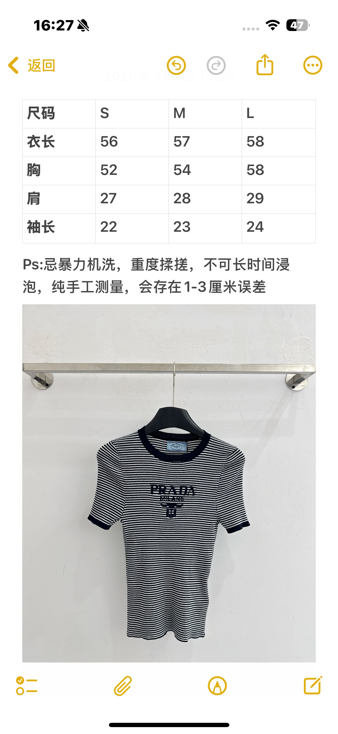 Unknown 黑白条纹坑条针织短袖，修身显瘦字母logo气质上衣