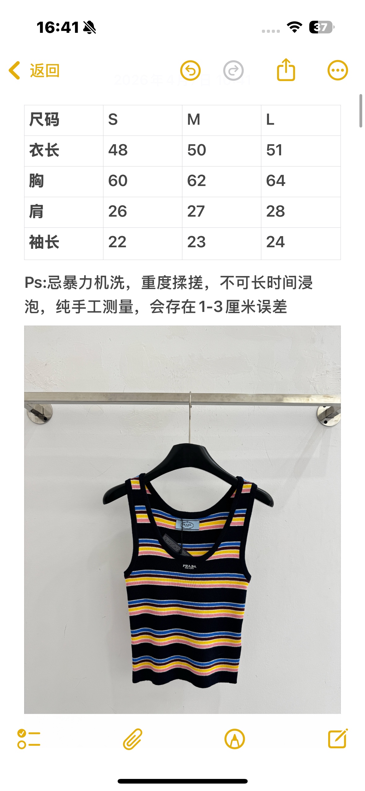Unknown 彩色条纹坑条针织背心，修身显瘦 百搭上衣