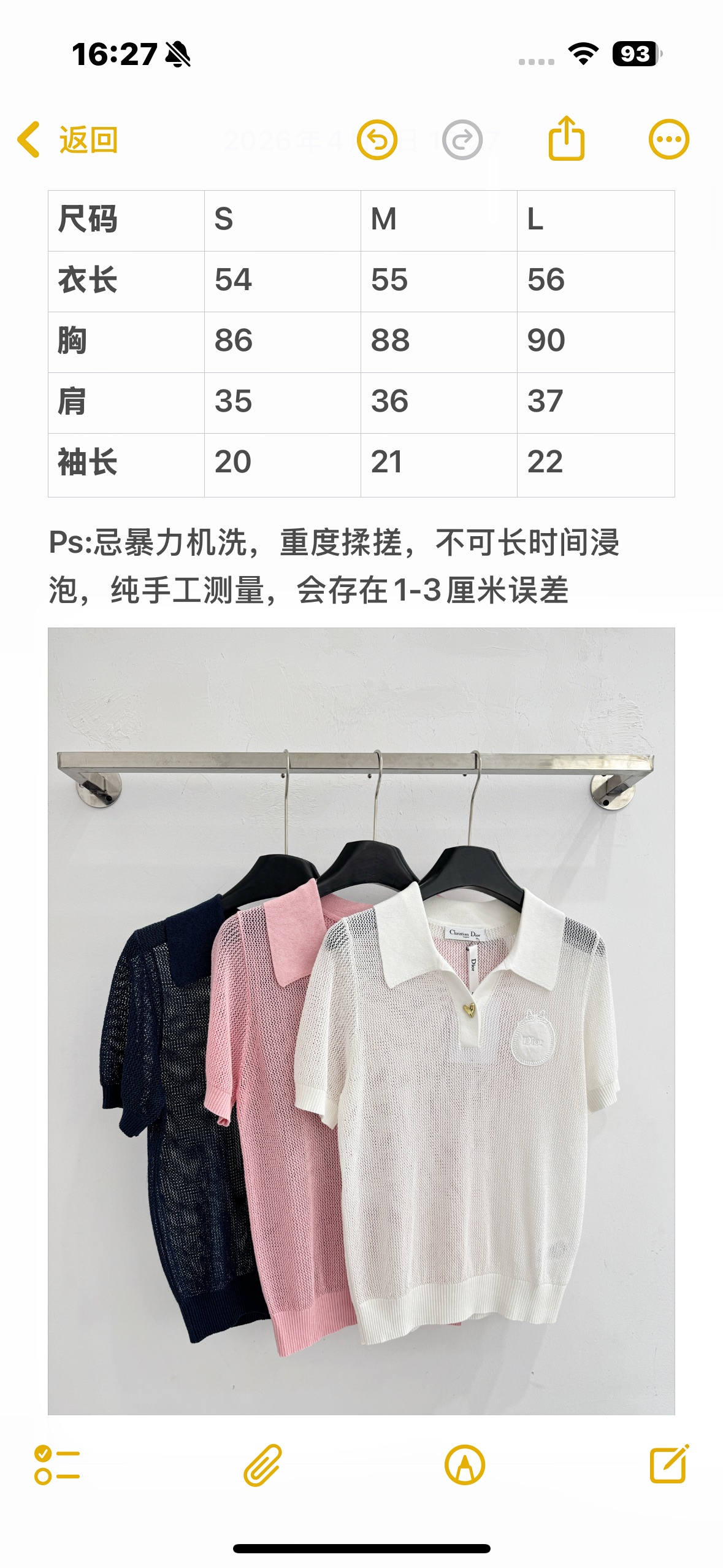 Unknown 轻奢镂空Polo针织衫，简约 ，三色可选，通勤休闲皆适配