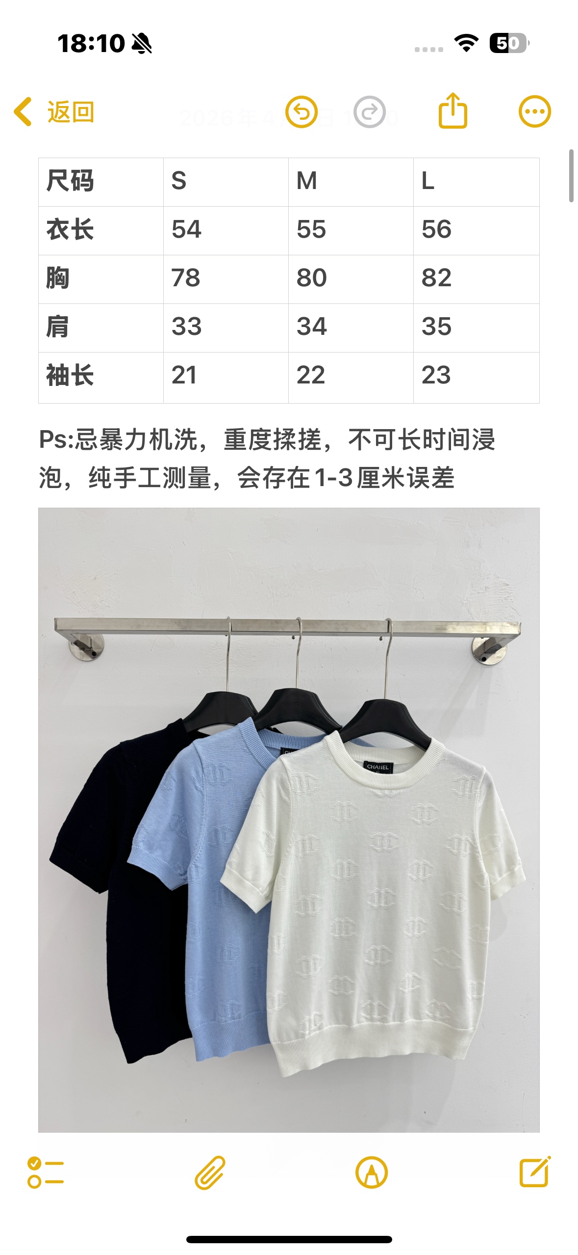 Chrome Hearts 提花针织短袖，三色可选，法式优雅，修身百搭