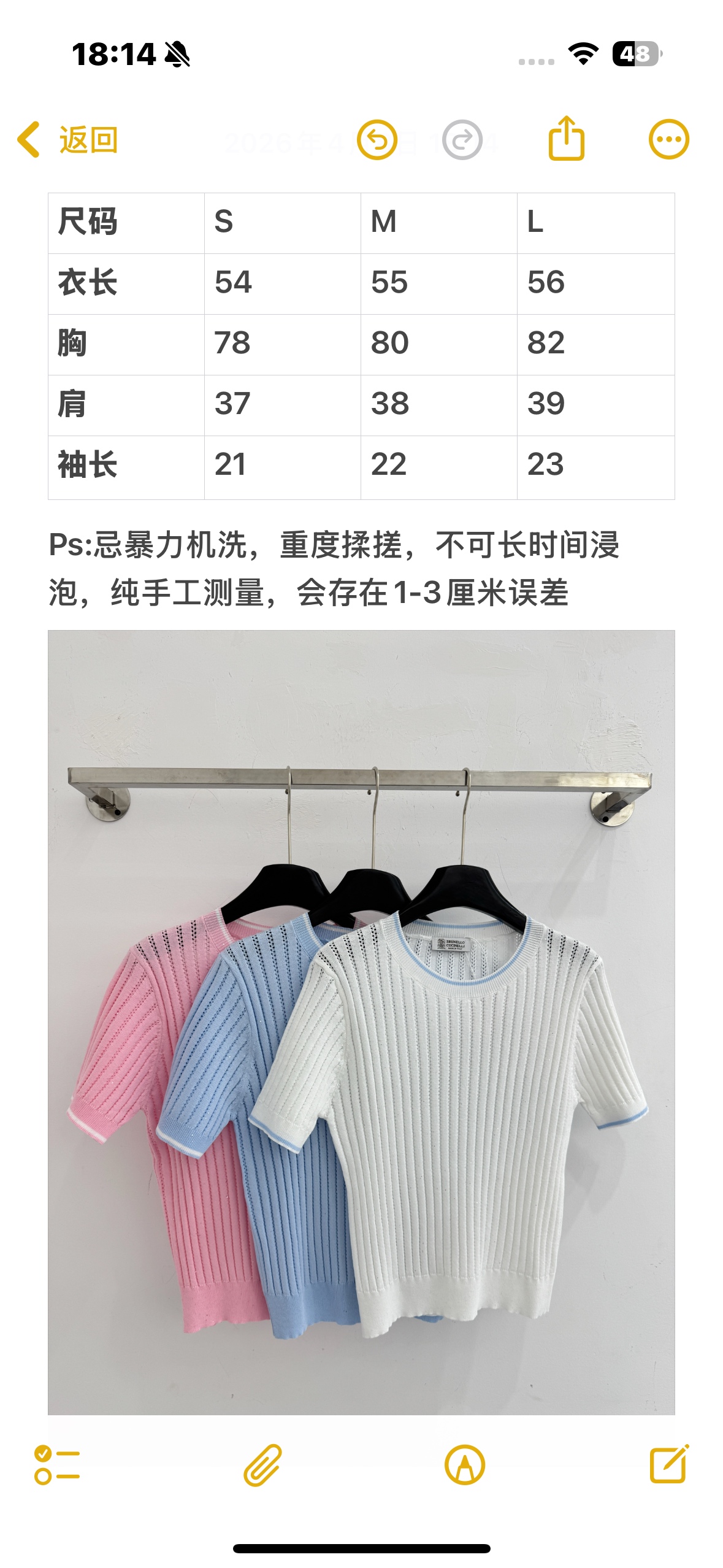 Brunello Cucinelli BC26春夏新款，镂空针织短袖，三色可选，法式优雅，修身百搭