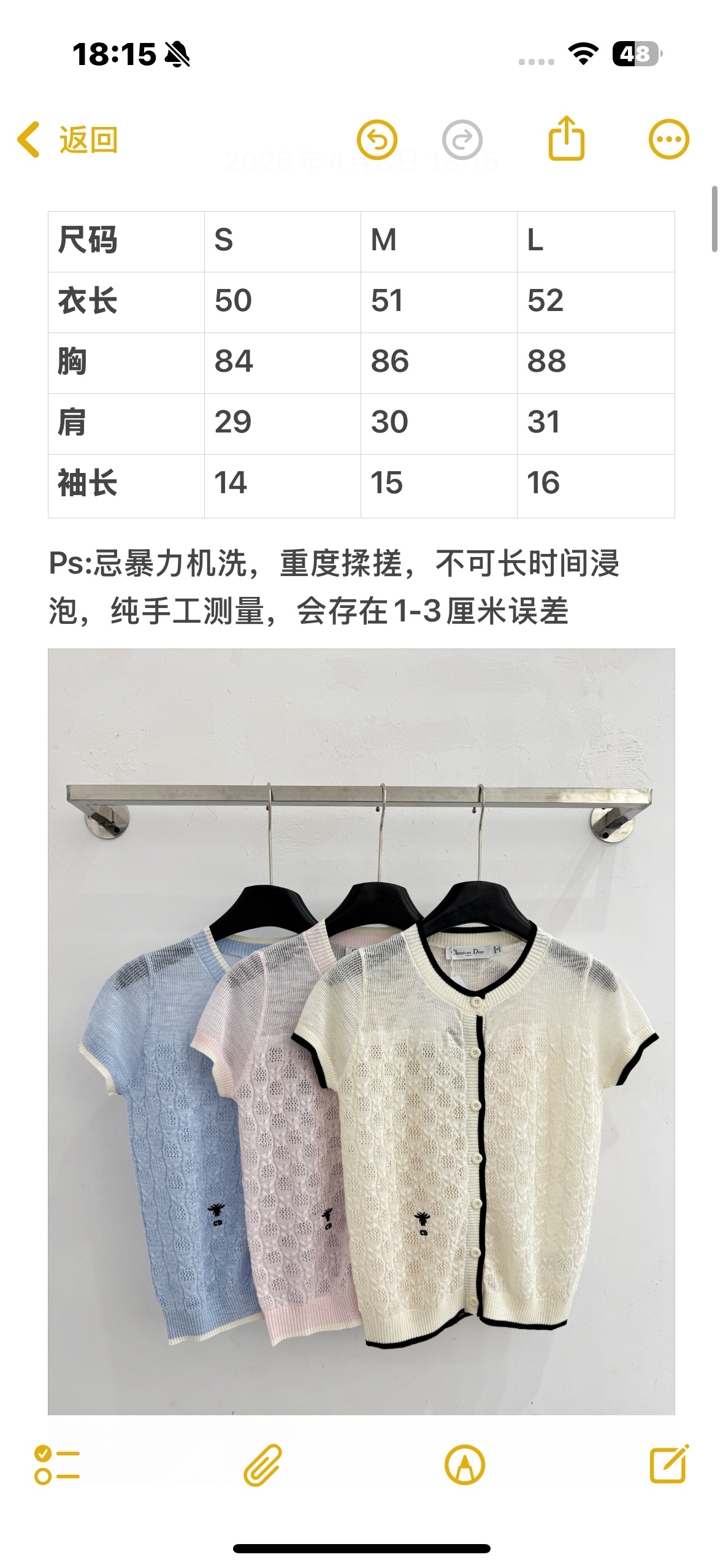 Chanel 法式镂空针织开衫，三色可选，蜜蜂刺绣，温柔百搭