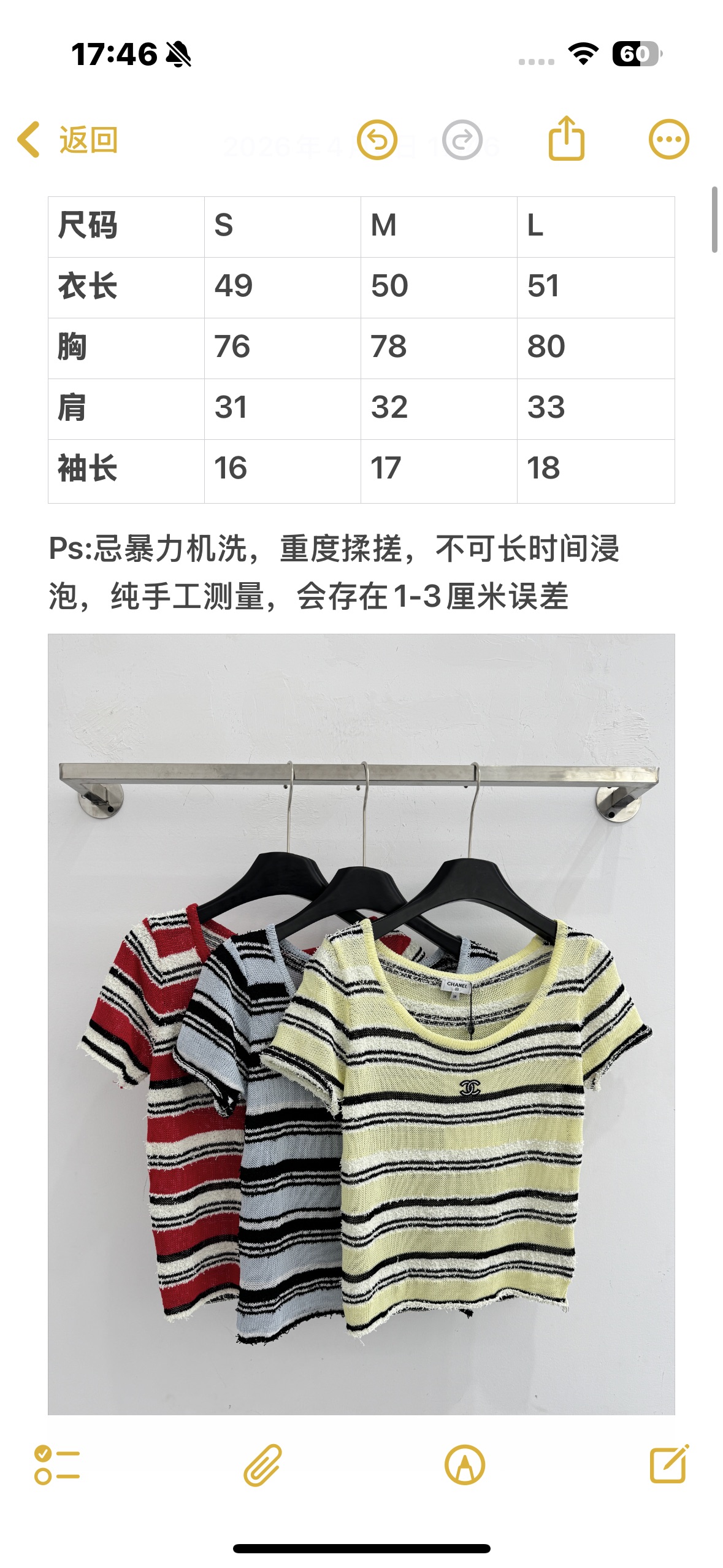 Chrome Hearts 撞色条纹针织短袖，毛边设计，三色可选
