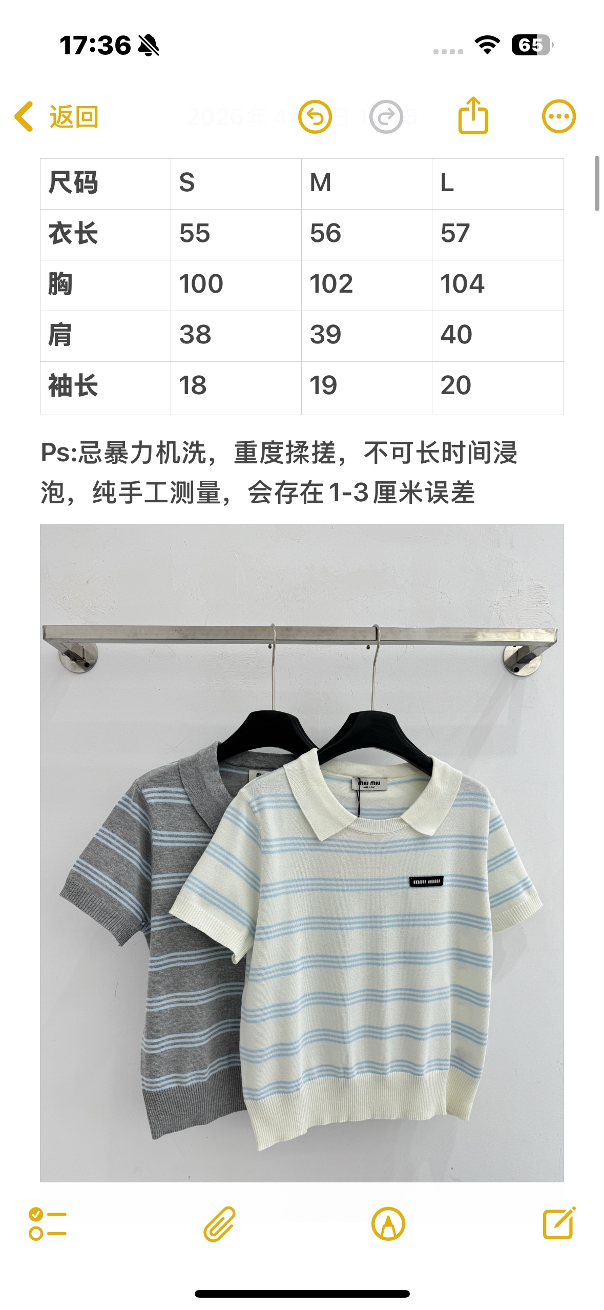 Unknown 撞色条纹Polo针织衫，简约减龄，两色可选，通勤休闲都适配