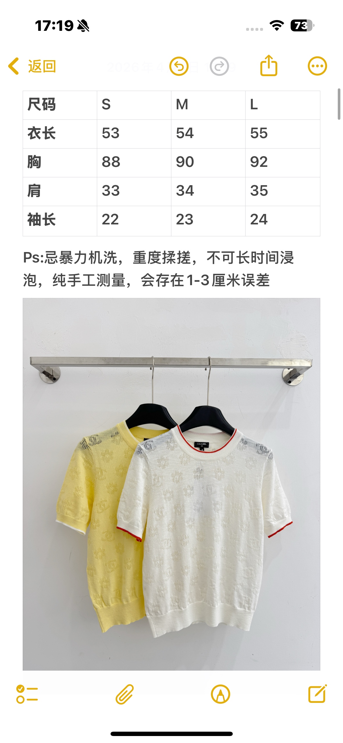 Chrome Hearts 镂空针织马甲，温柔减龄，百搭叠穿神器