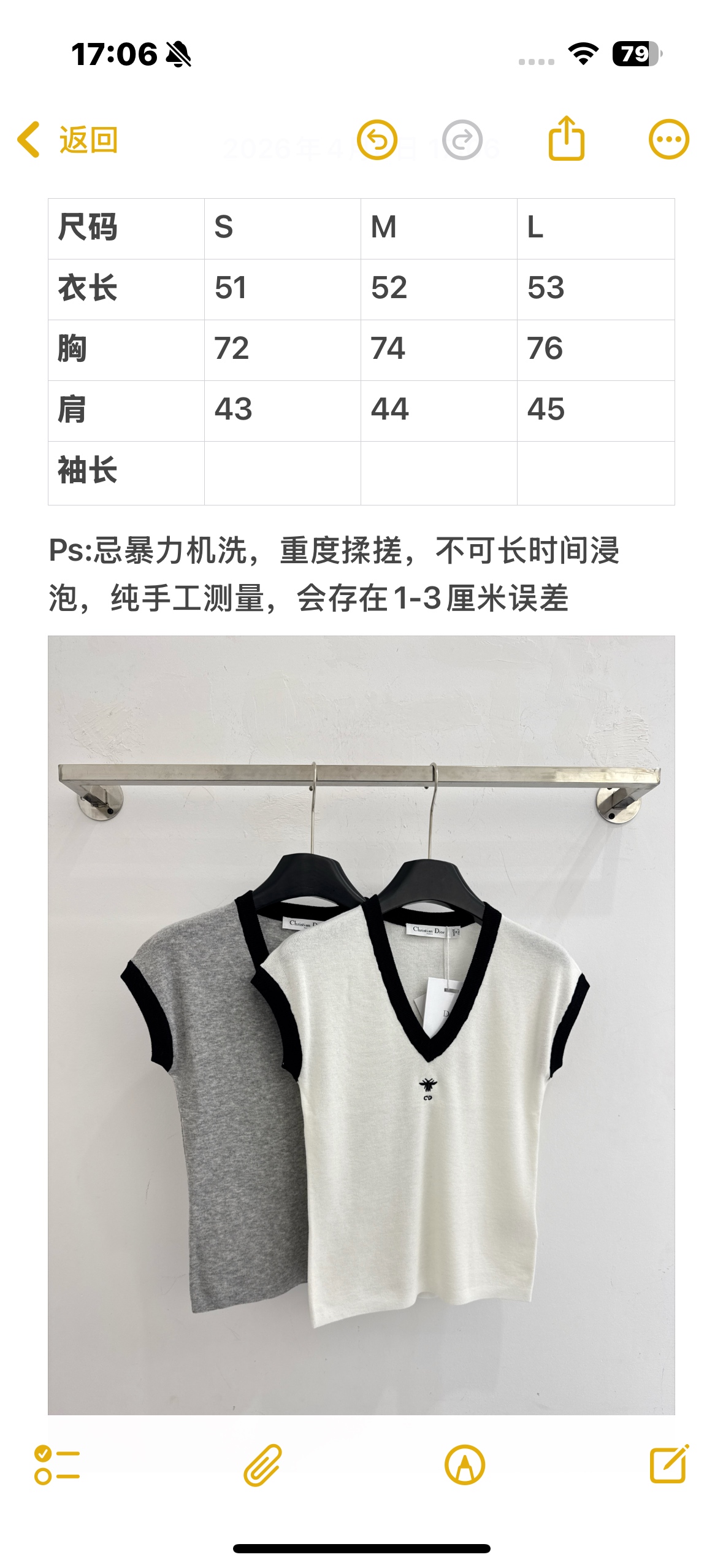 Unknown 撞色V领针织短袖，蜜蜂刺绣，简约高级，两色可选