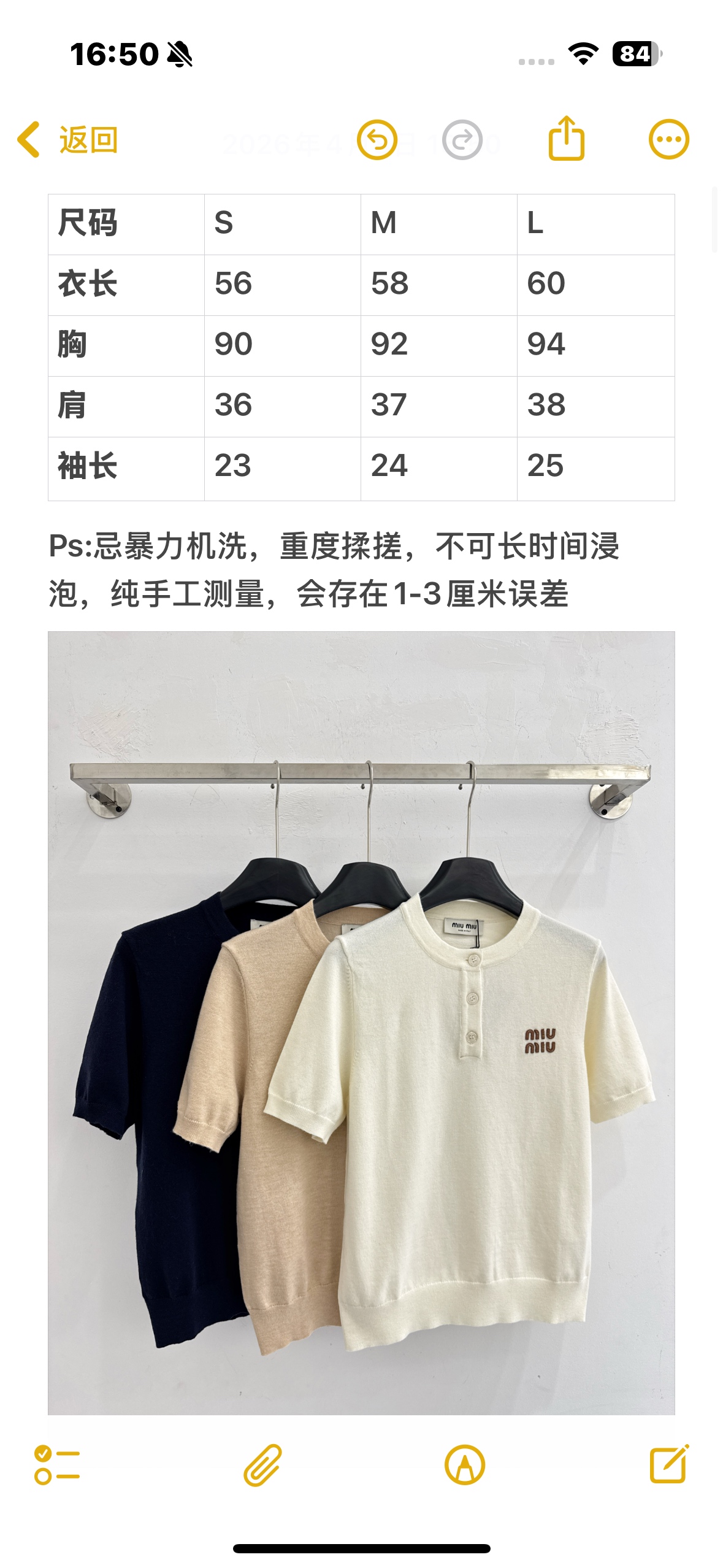 Unknown 简约字母刺绣针织短袖，三色可选，温柔百搭，通勤休闲皆适配