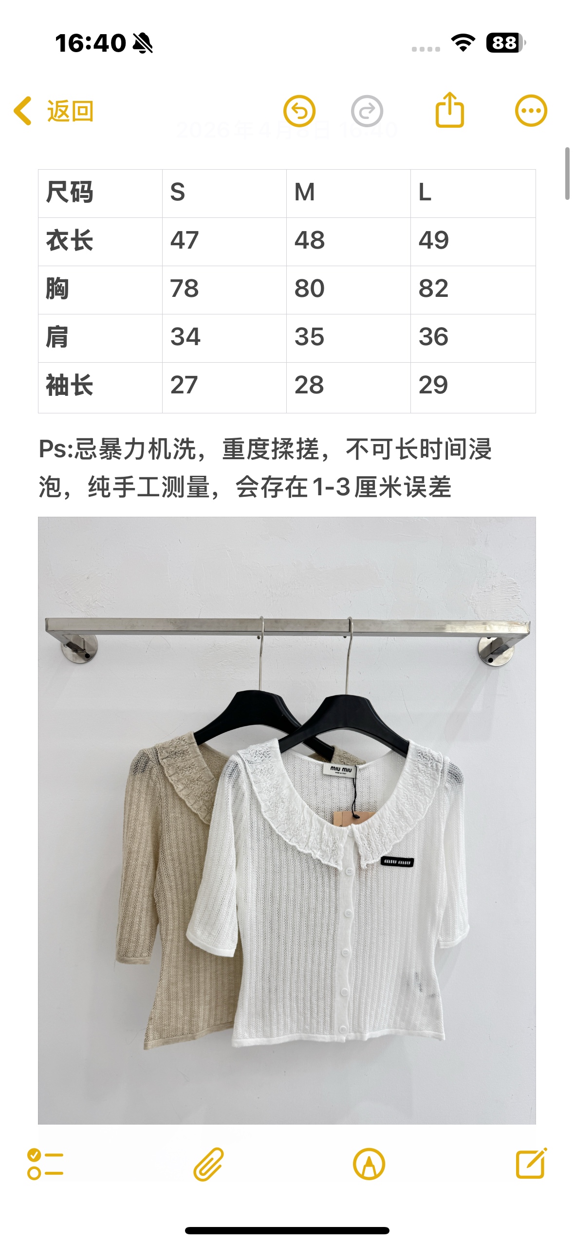 Chanel 蕾丝娃娃领镂空针织开衫，温柔减龄，两色可选