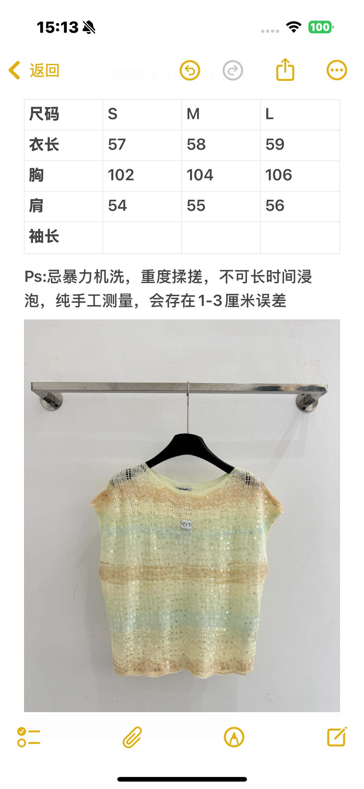 Chrome Hearts CH26春夏新款，香奈儿亮片镂空针织短袖，蓝白与彩条两款，闪耀