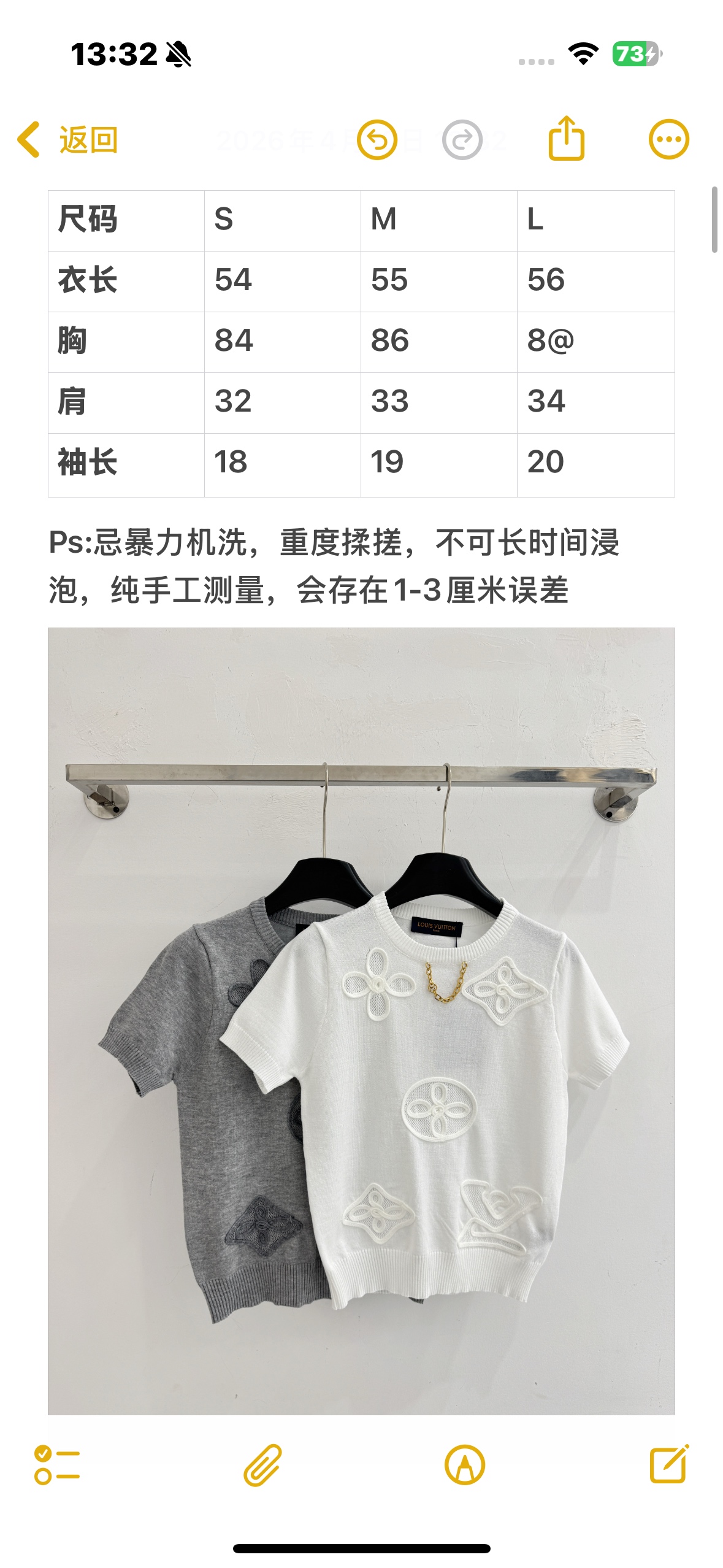 Louis Vuitton LV26春夏新款，灰白两色针织短袖，立体老花刺绣，高级