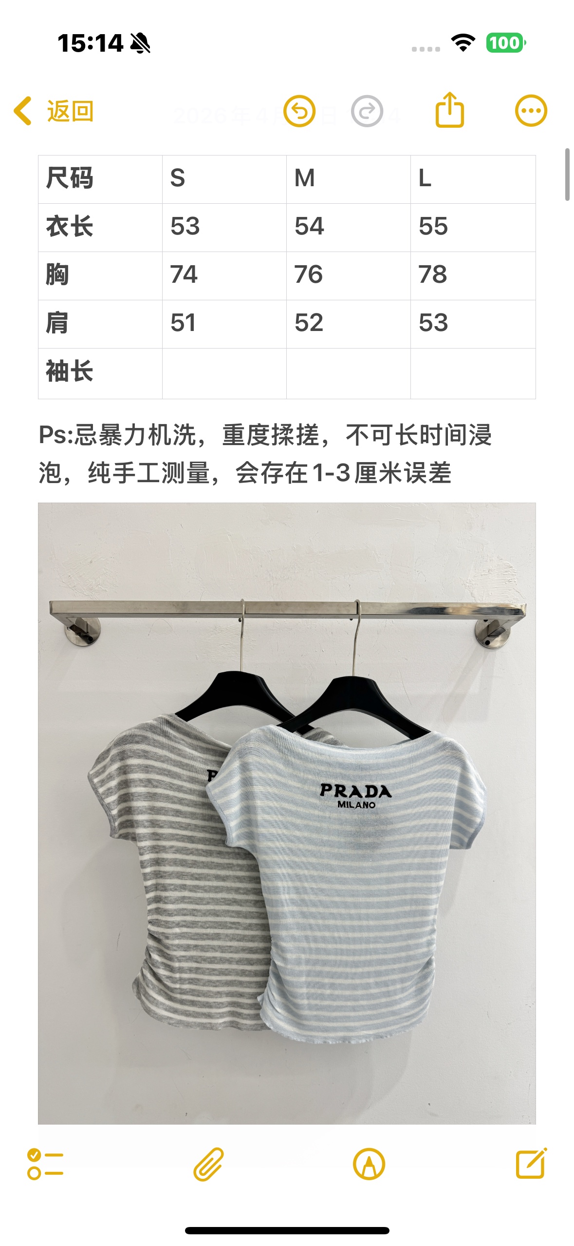 Prada 普家26春夏新款，灰、蓝两色条纹针织短袖，一字领露背，侧边抽褶显瘦