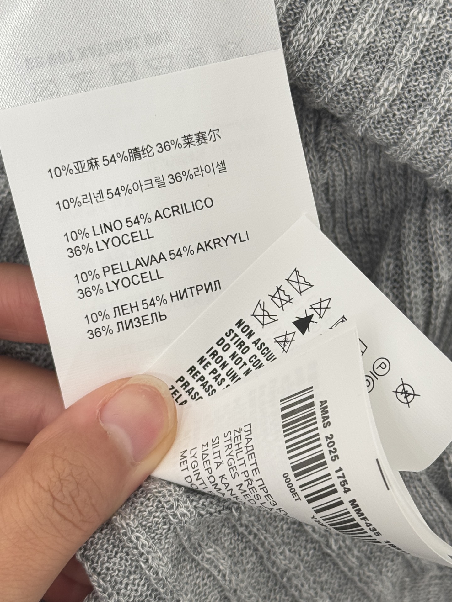 Chanel 三色坑条针织套装，可拆卸披肩，简约