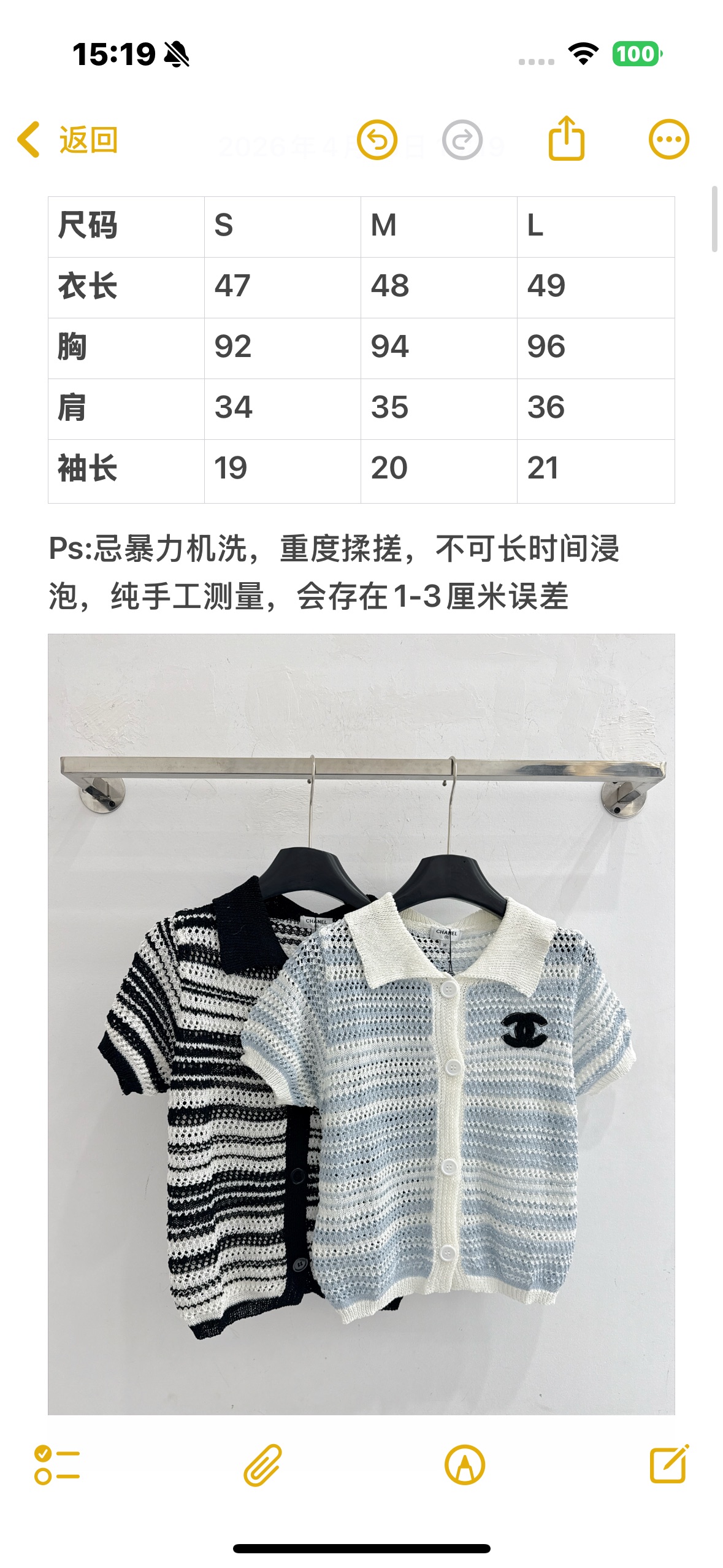 Chrome Hearts CH26春夏新款，镂空针织，撞色翻领开衫。简约