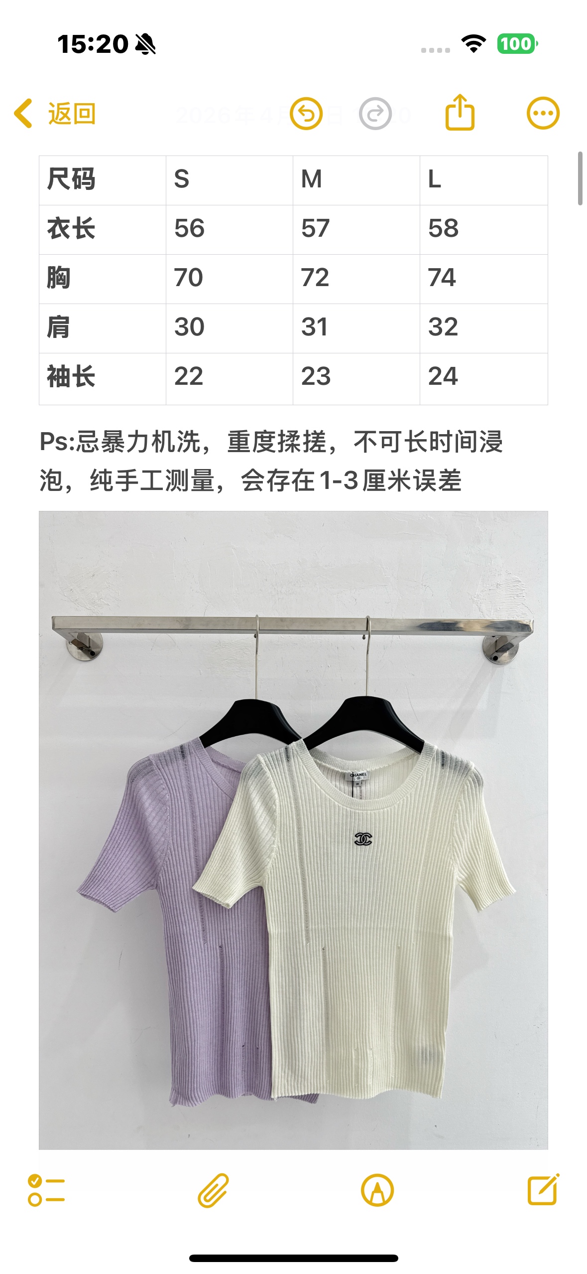Chrome Hearts CH26春夏新款，香奈儿紫白两色坑条针织短袖，双C标点缀，简约高级