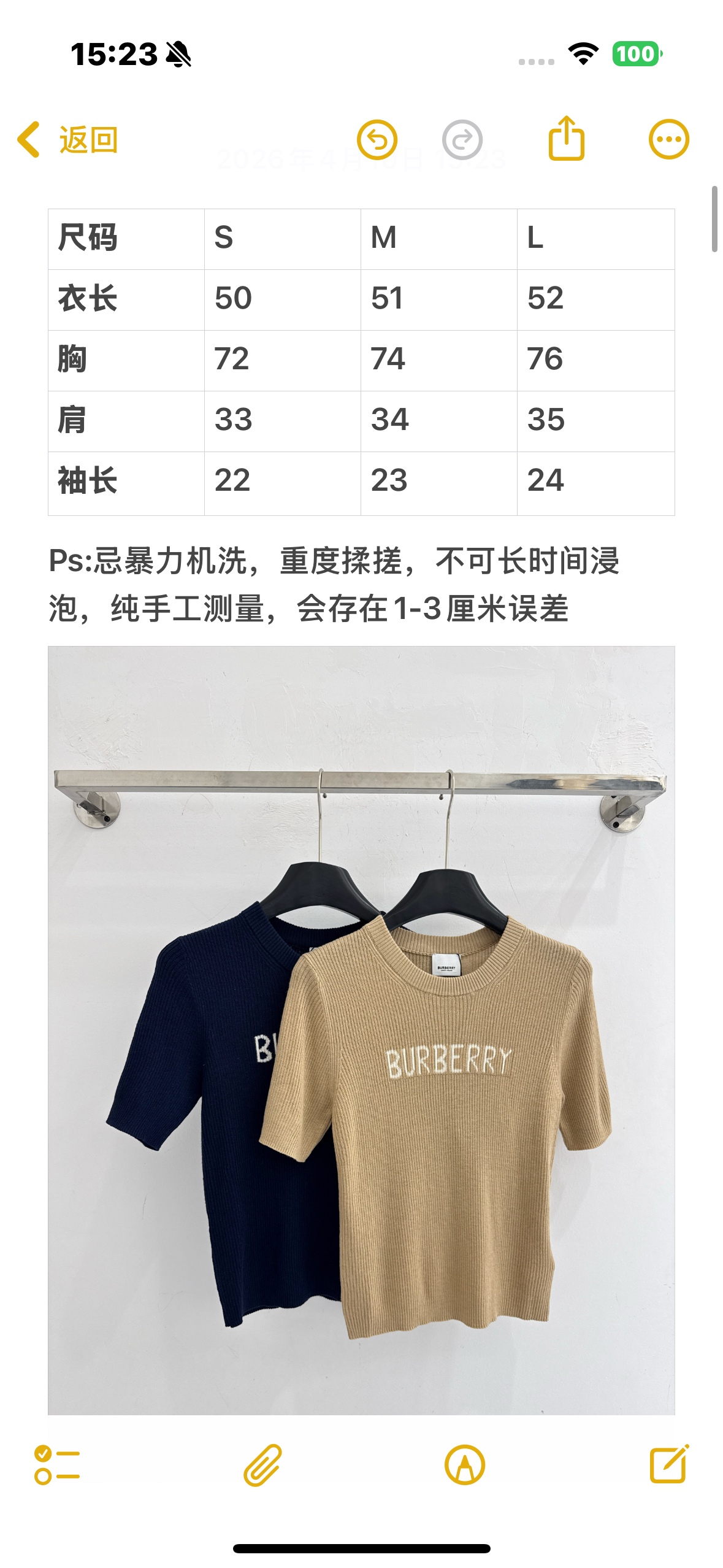 Burberry 字母针织衫，休闲