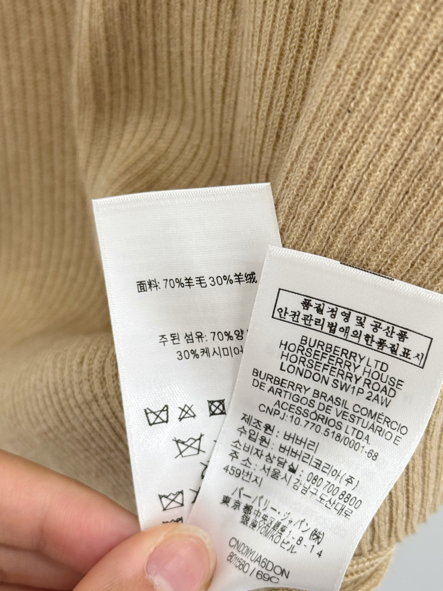 Burberry 字母针织衫，休闲