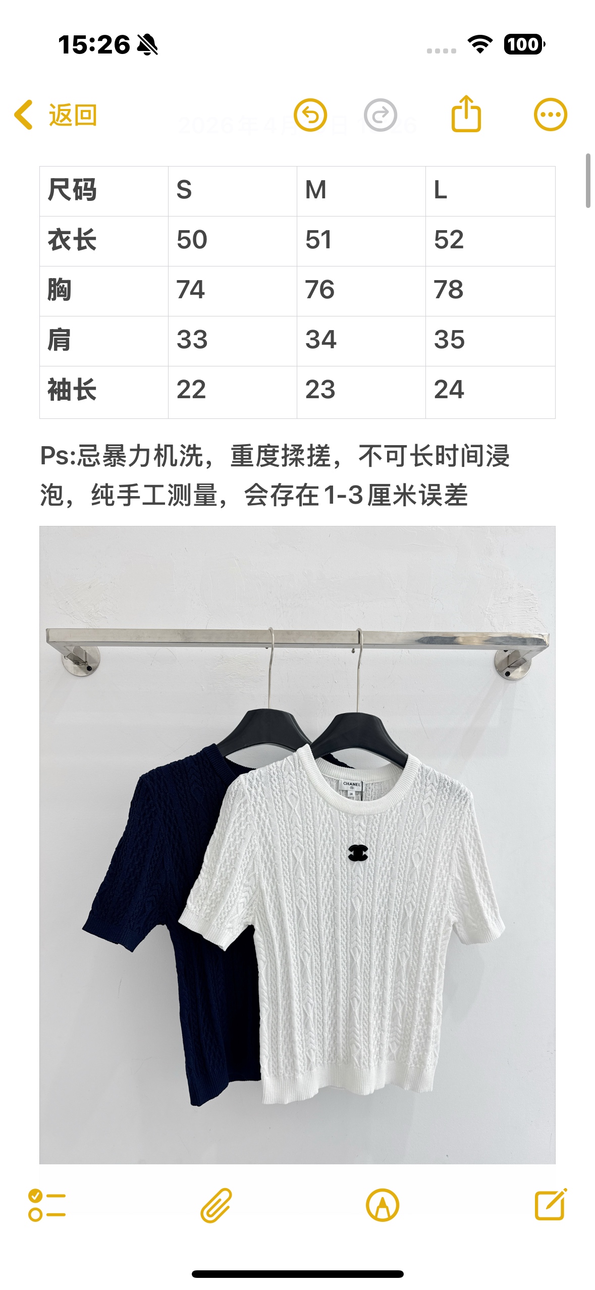 Chanel 香奈儿藏青、白两色绞花针织短袖，双C标点缀，质感高级