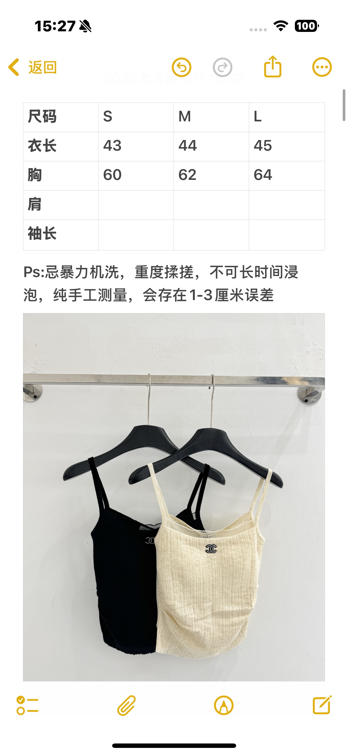 Chrome Hearts 黑白两色坑条针织吊带，双C标点缀，侧边抽褶显瘦