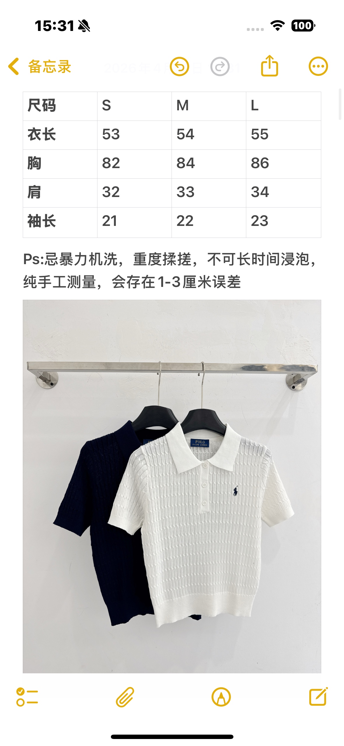 Ralph Lauren 拉夫劳伦26春夏新款，藏青、白两色绞花针织Polo衫，小马标刺绣，百搭
