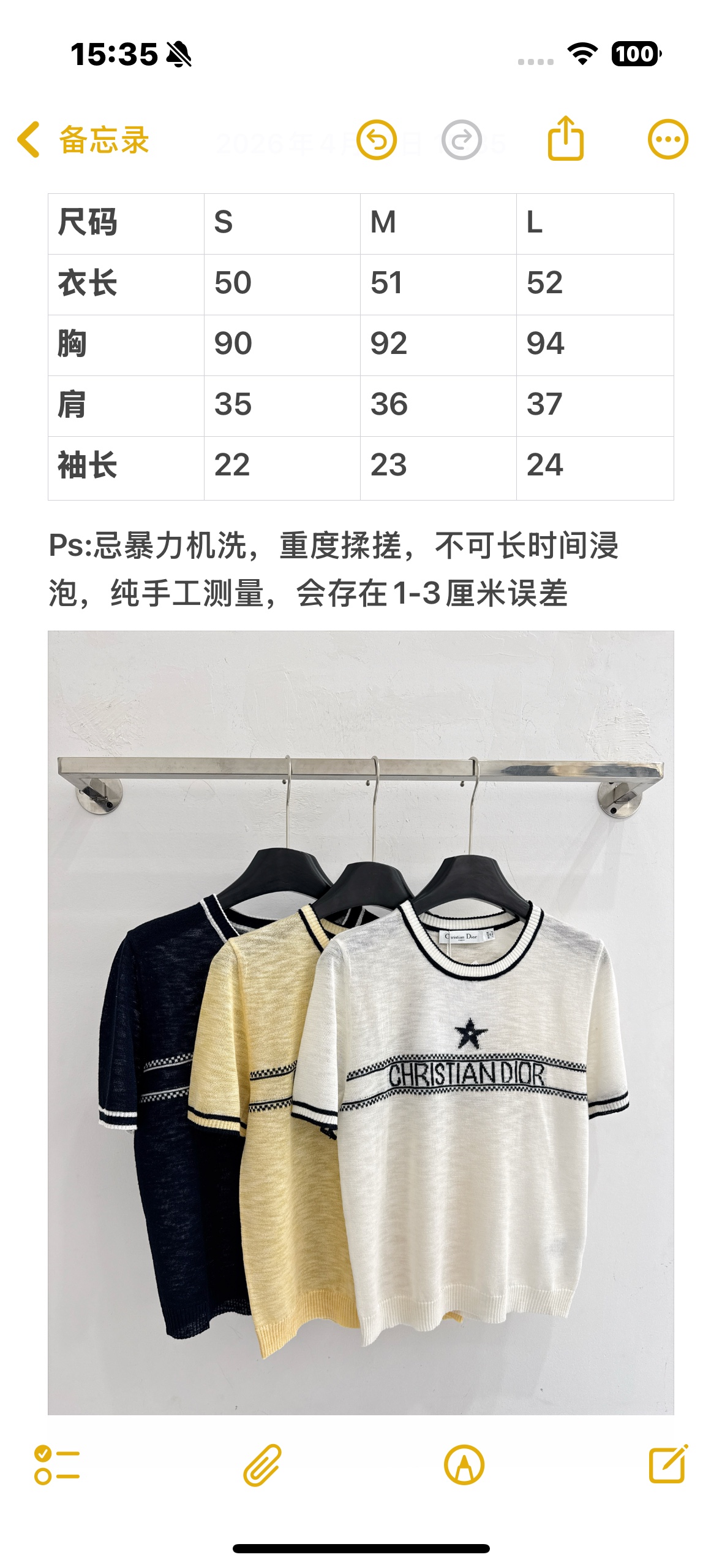 Unknown 三色坑条针织短袖，星星字母提花，撞色包边，百搭