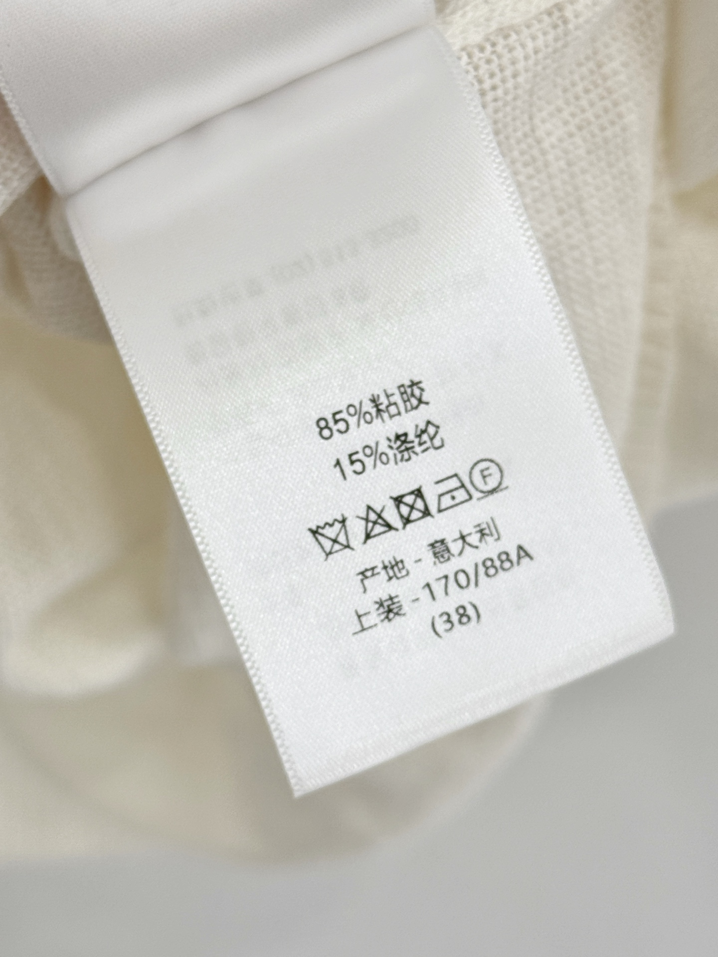 Unknown 三色坑条针织短袖，星星字母提花，撞色包边，百搭