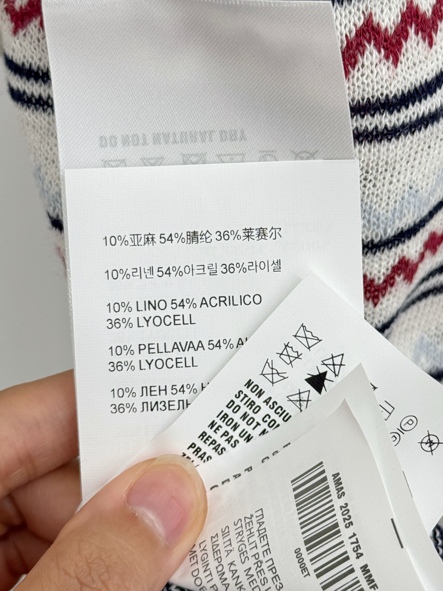 Miu Miu Miu家26春夏新款，费尔岛条纹针织短袖，撞色包边，甜妹风