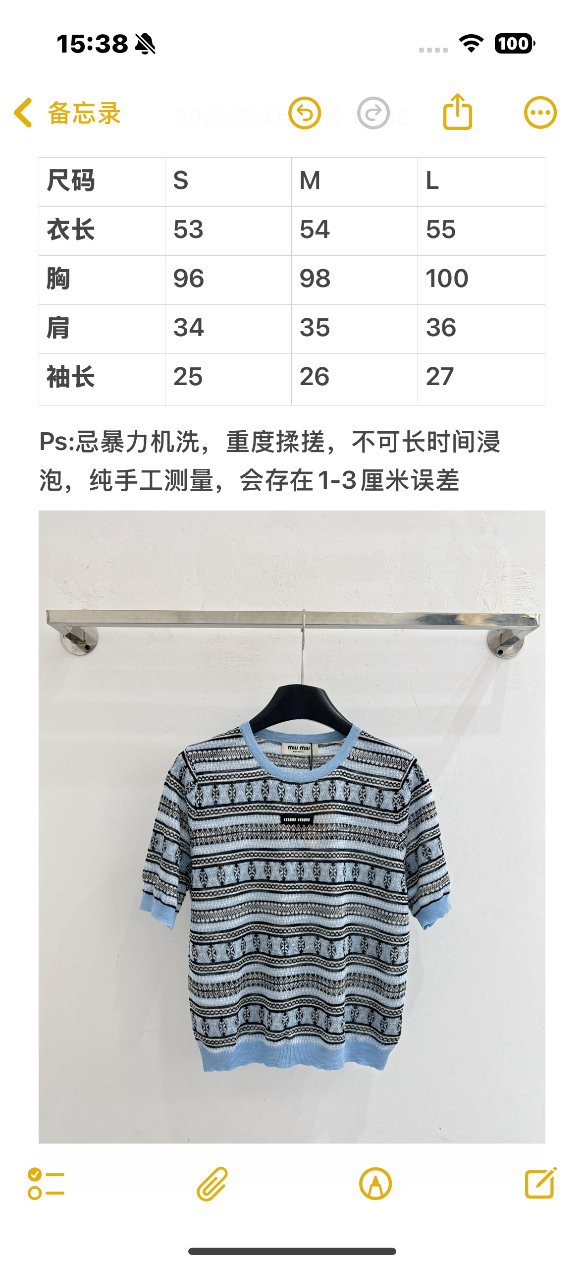 Unknown 家费尔岛条纹针织短袖，撞色包边，甜妹风