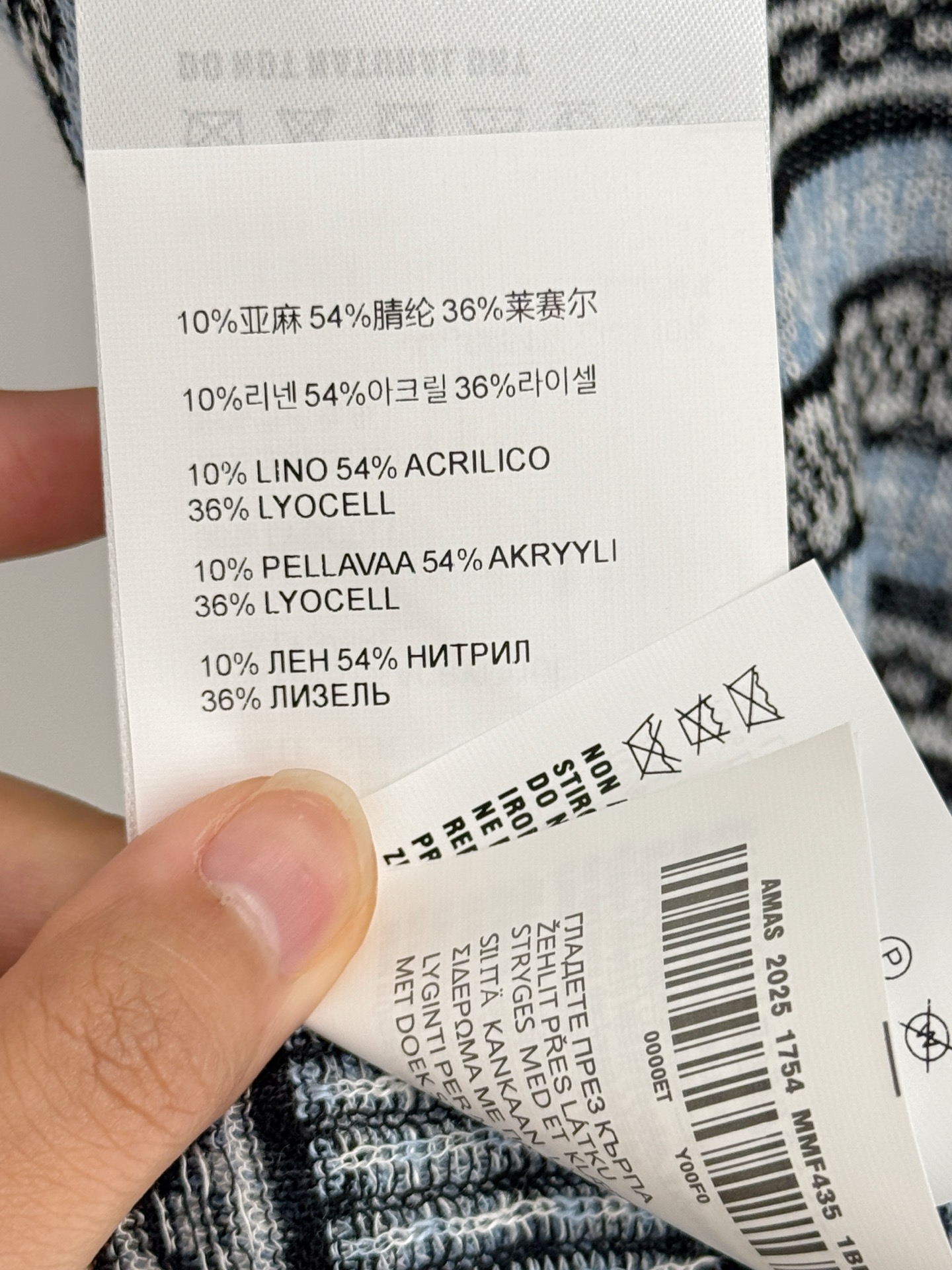 Unknown 家费尔岛条纹针织短袖，撞色包边，甜妹风