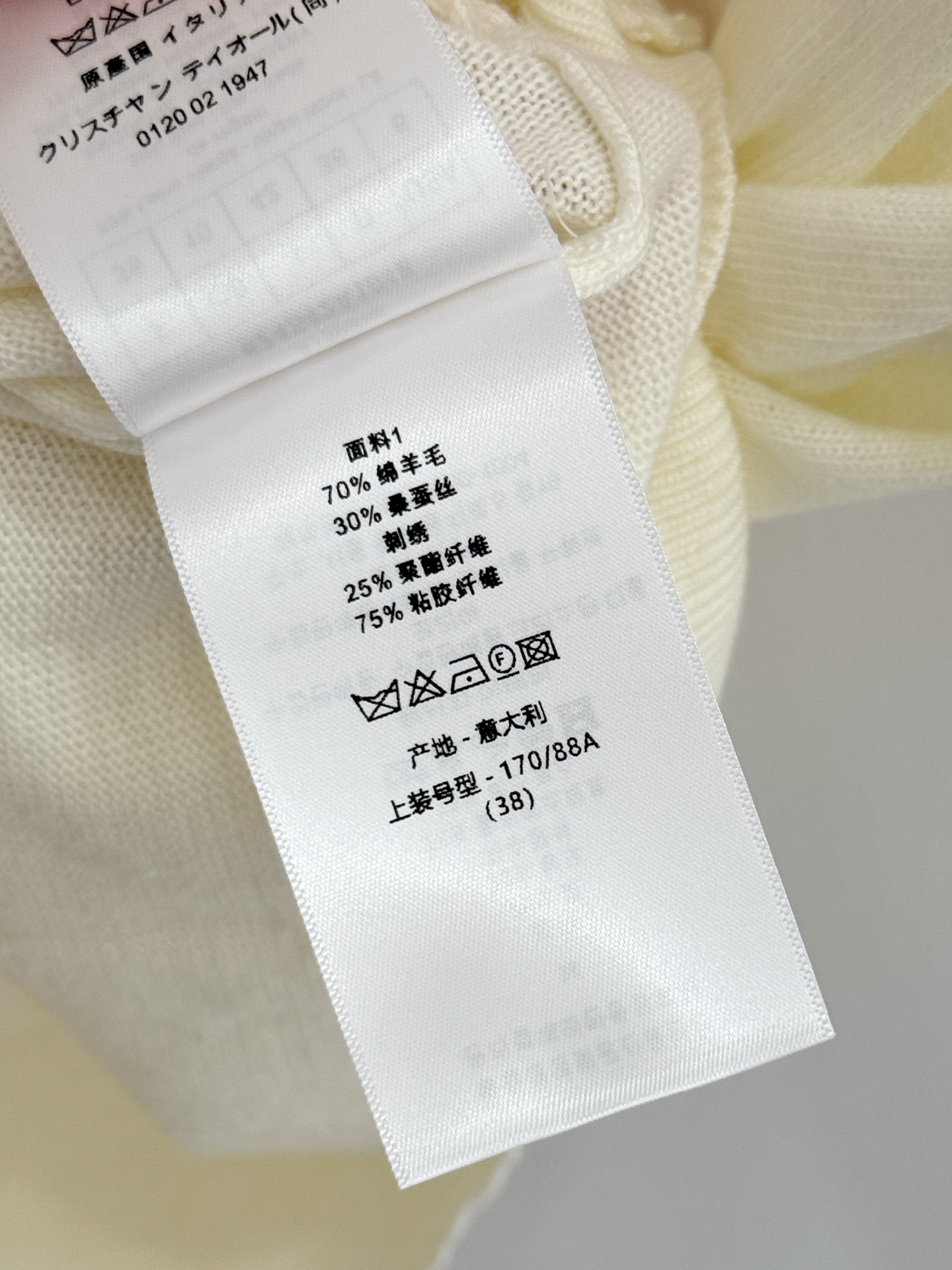 Unknown 米白针织短袖，红调花卉蝴蝶提花，温柔雅致