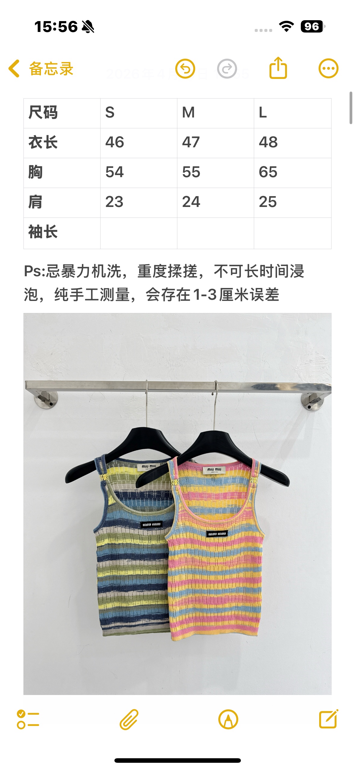 Miu Miu Miu家26春夏新款，两色渐变条纹针织吊带，金属扣装饰，甜辣风