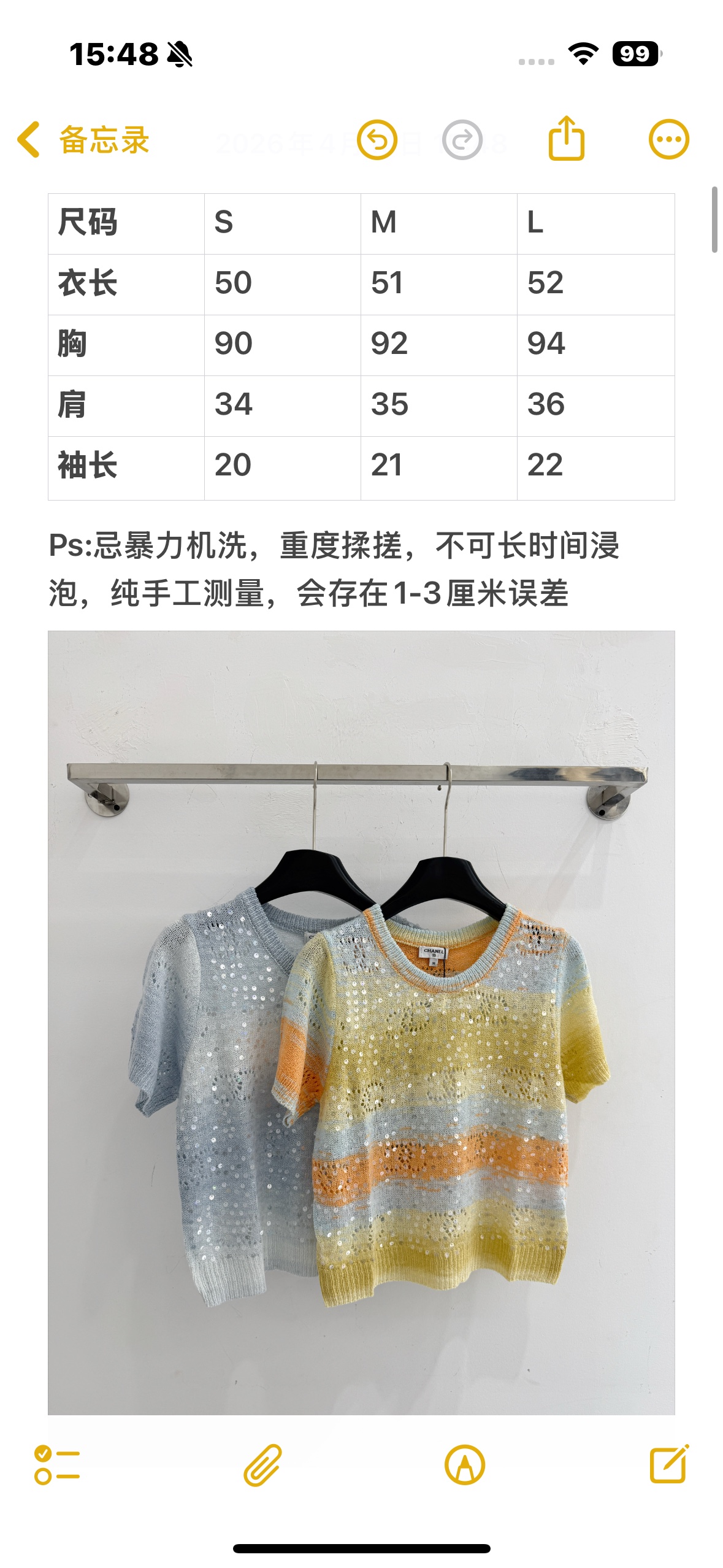 Chrome Hearts 渐变亮片针织短袖，温柔又显氛围感