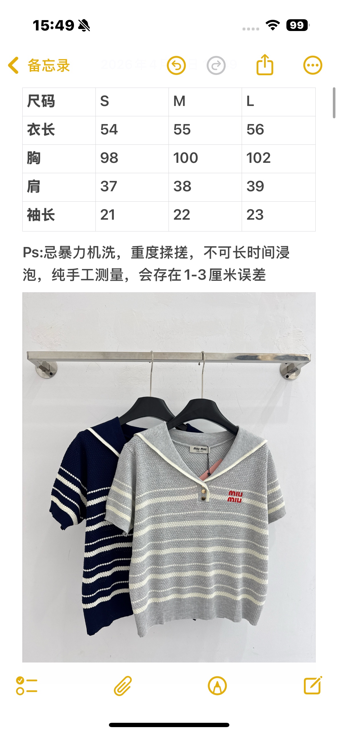 Unknown 学院风海军领条纹针织短袖，减龄又百搭
