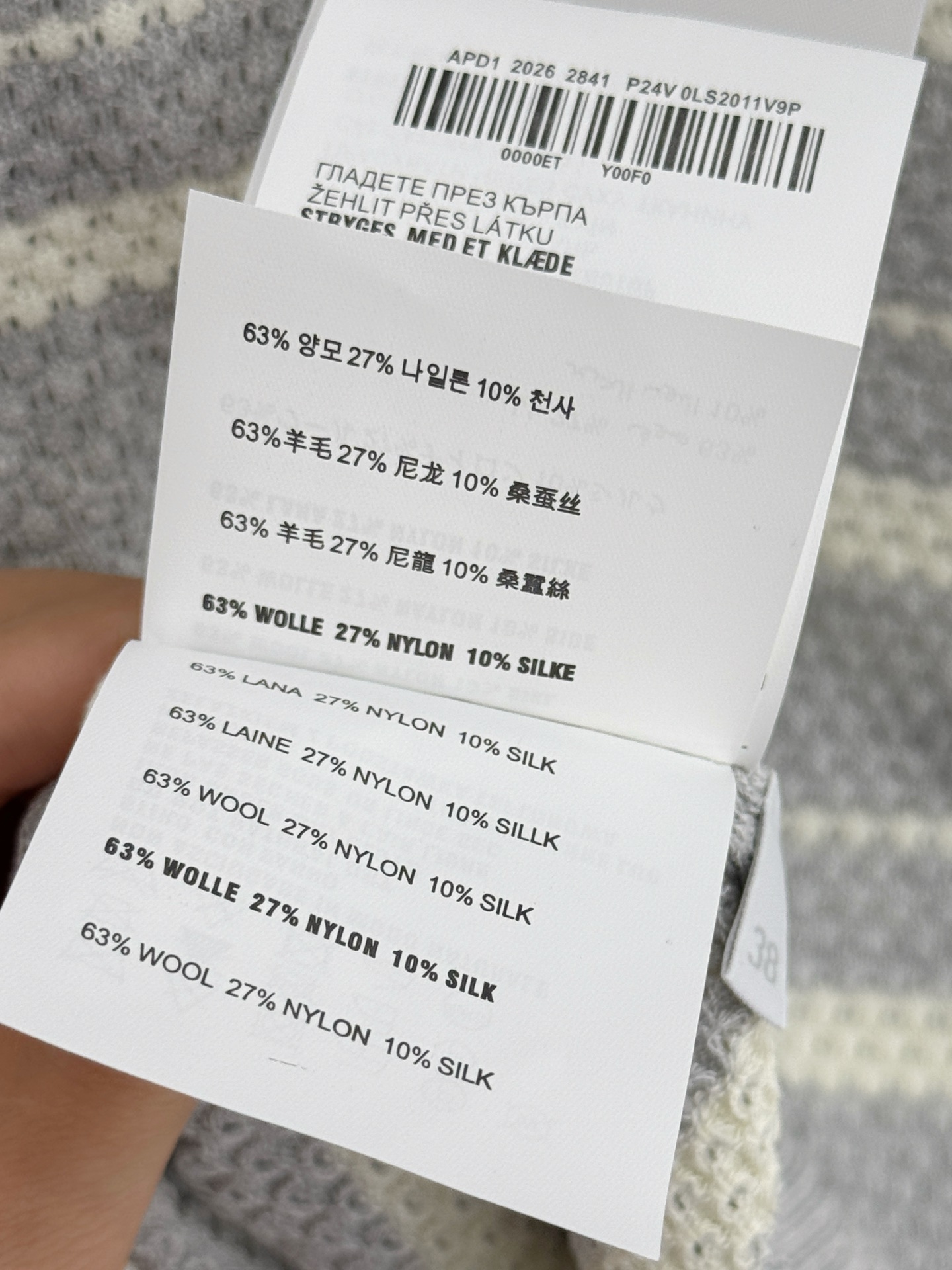 Unknown 学院风海军领条纹针织短袖，减龄又百搭
