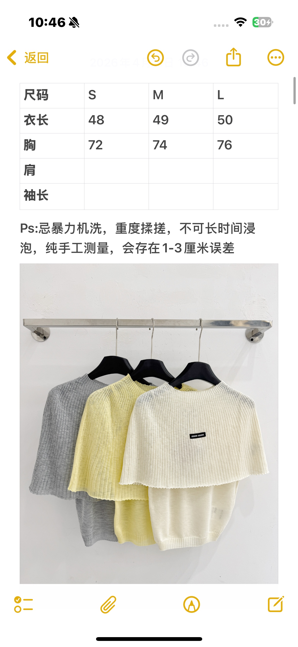 Chanel 三色坑条针织套装，可拆卸披肩，简约