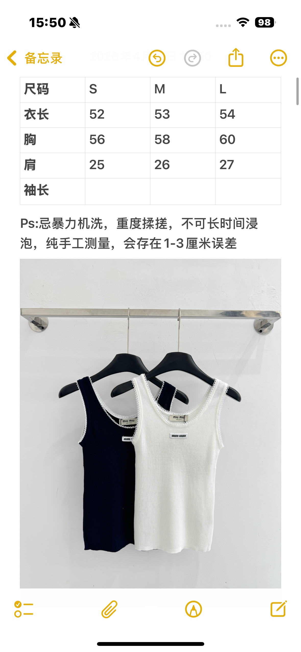 Unknown 纯欲风花边工字背心，内搭外穿都