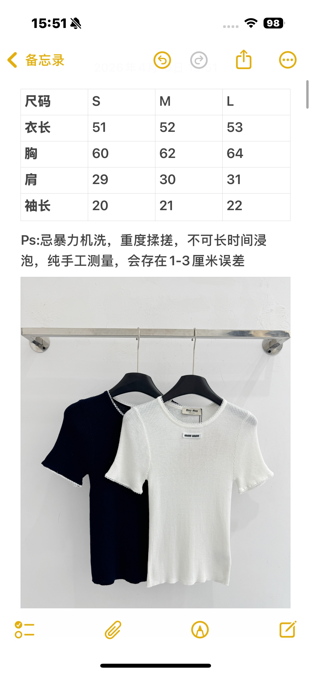 Unknown 纯欲风花边工字短袖。内搭外穿都