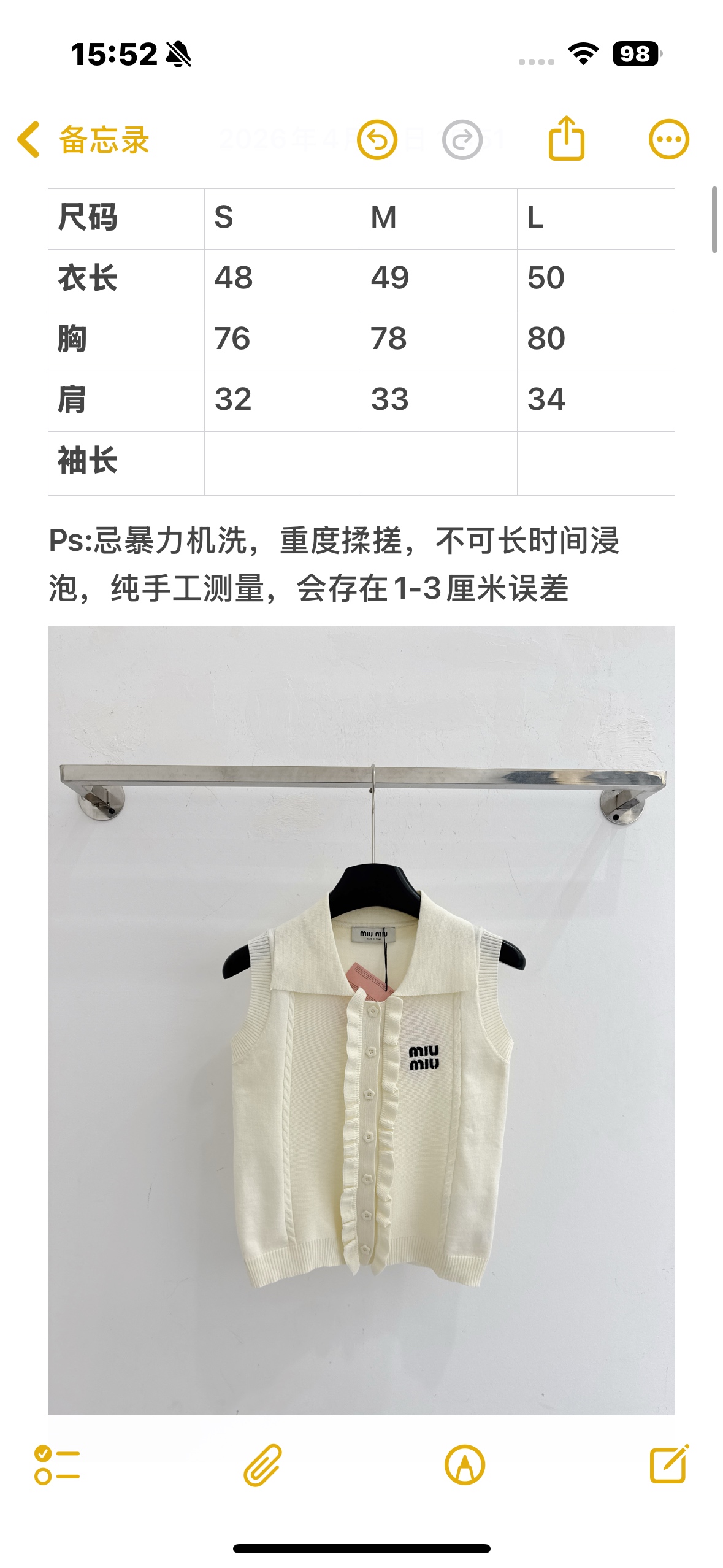 Unknown 翻领刺绣针织马甲，温柔气质叠穿神器
