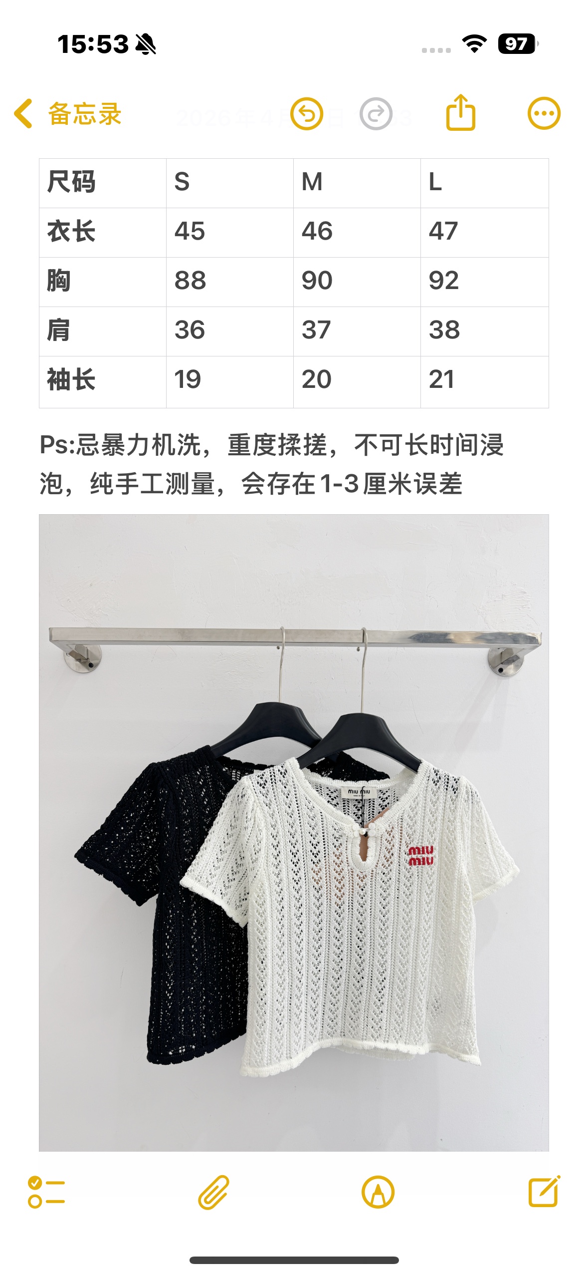 Chanel 新中式镂空针织上衣，黑白两色百搭款