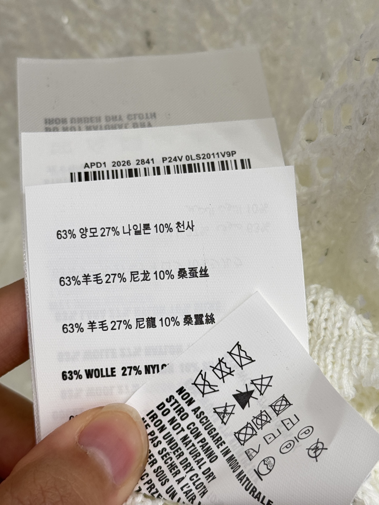 Chanel 新中式镂空针织上衣，黑白两色百搭款