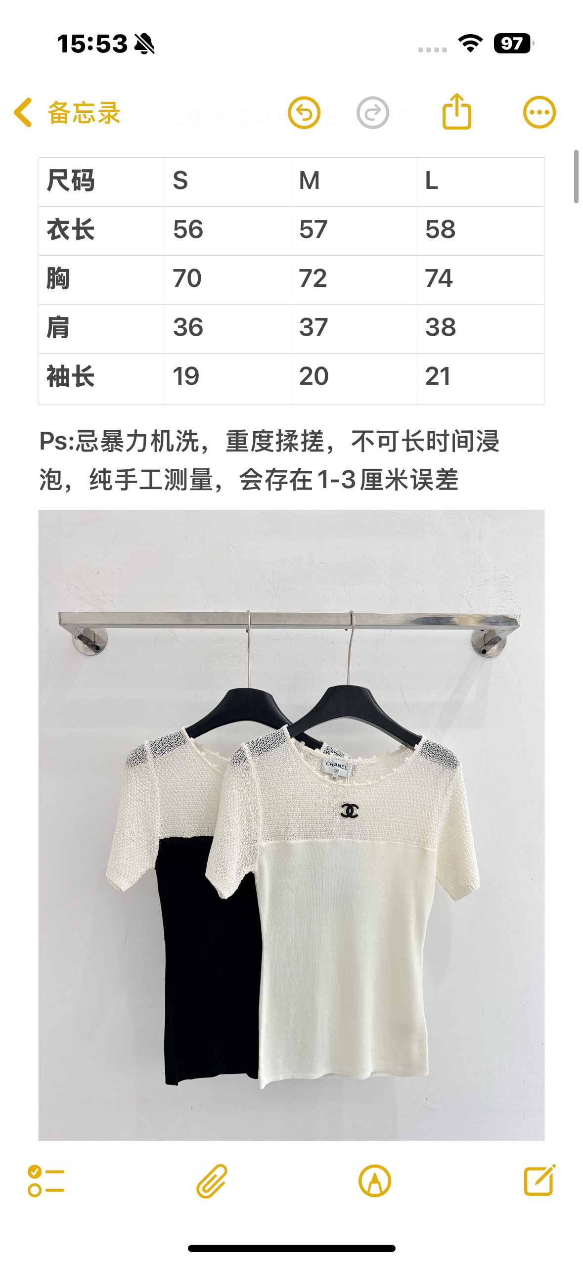 Chrome Hearts 镂空网纱拼接针织衫，简约百搭不挑人
