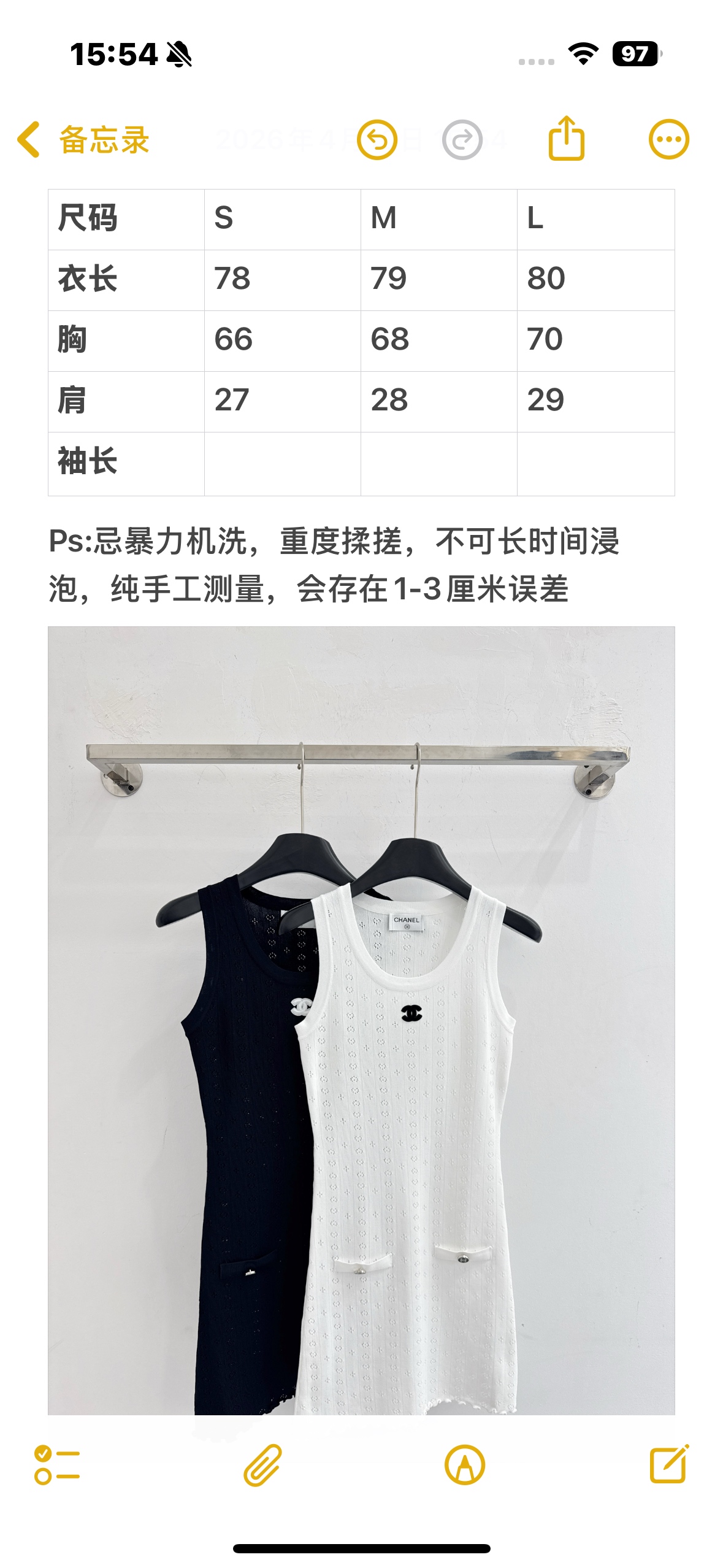 Chrome Hearts 黑白针织无袖连衣裙，温柔又显贵气