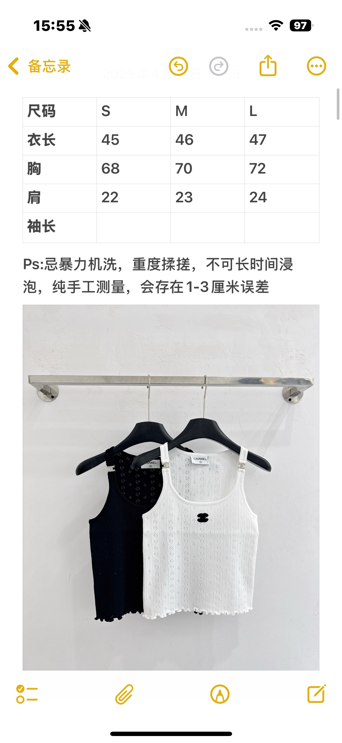 Chrome Hearts 气质花边针织吊带，日常内搭外穿都可