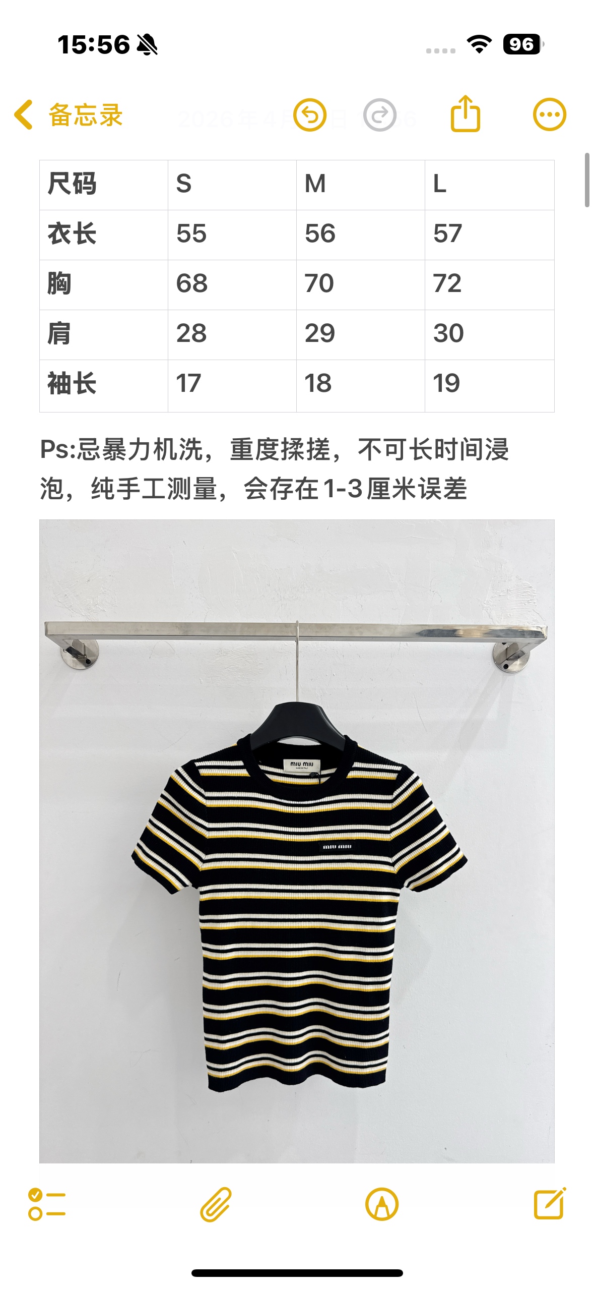 Miu Miu Miu家26春夏新款，圆领撞色条纹针织上衣，清爽减龄款