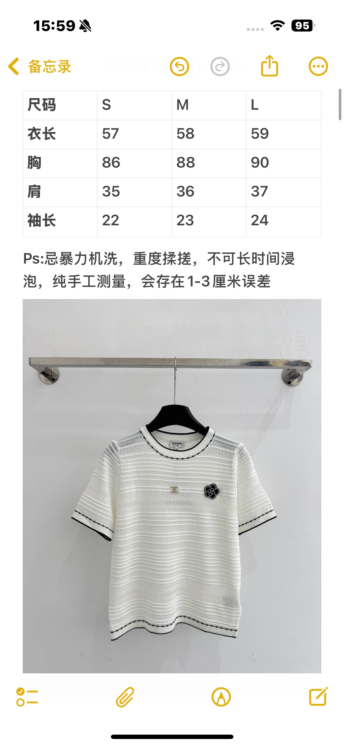 Chrome Hearts CH26春夏新款，黑白滚边透气针织短袖，温柔百搭日常款