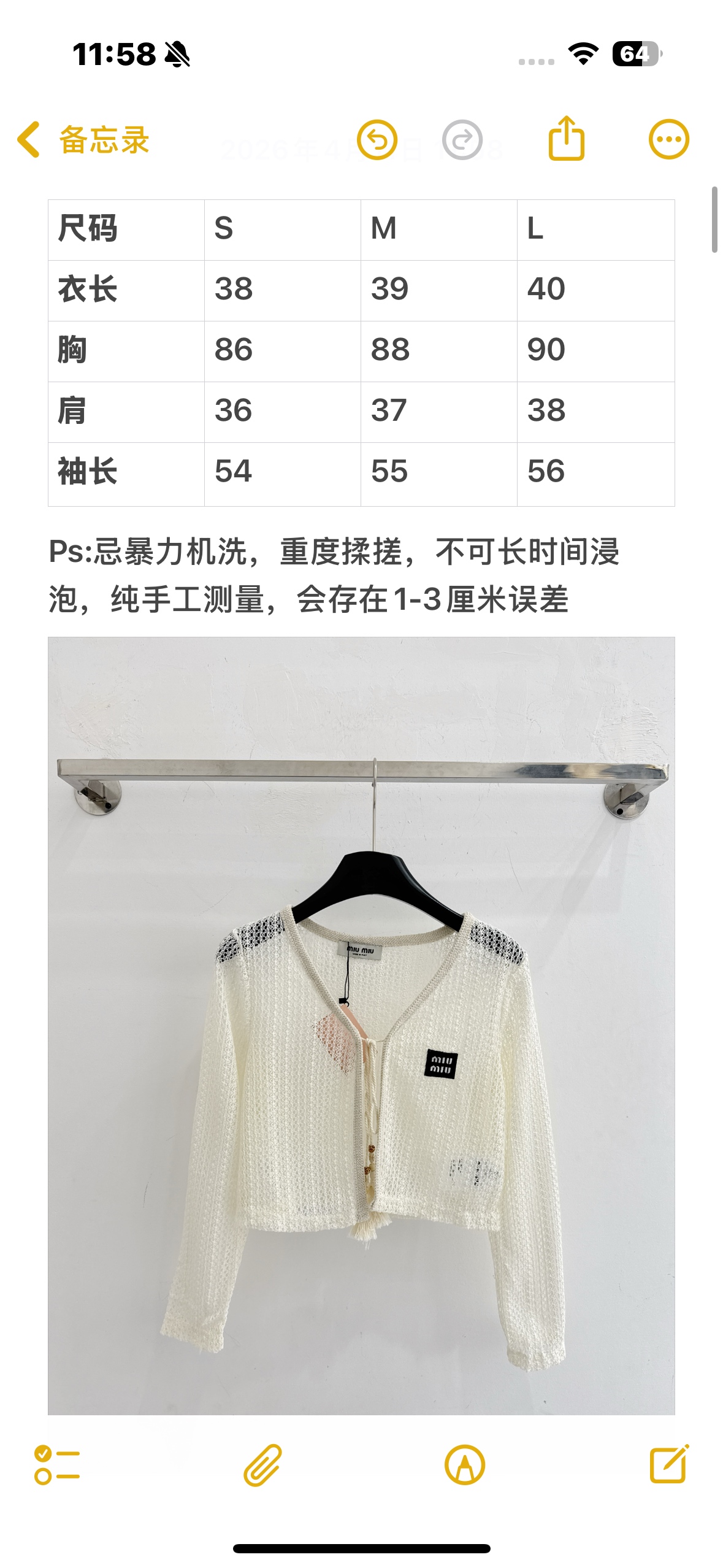 Chanel 家26春夏新款，短款V领镂空开衫，logo刺绣显气质温柔风米白针织罩衫