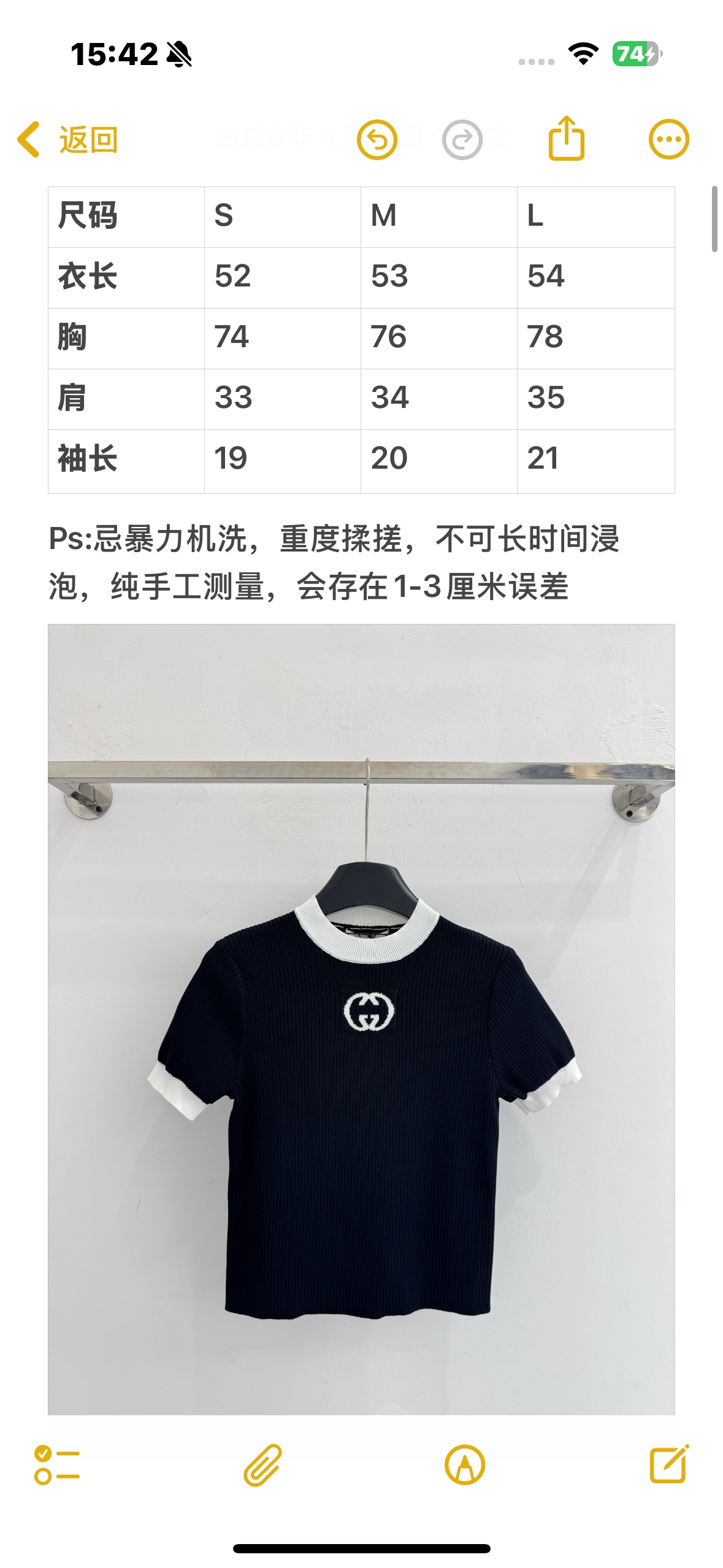 Gucci 修身坑纹针织T恤，学院风撞色双G标识短款针织上衣，简约百搭