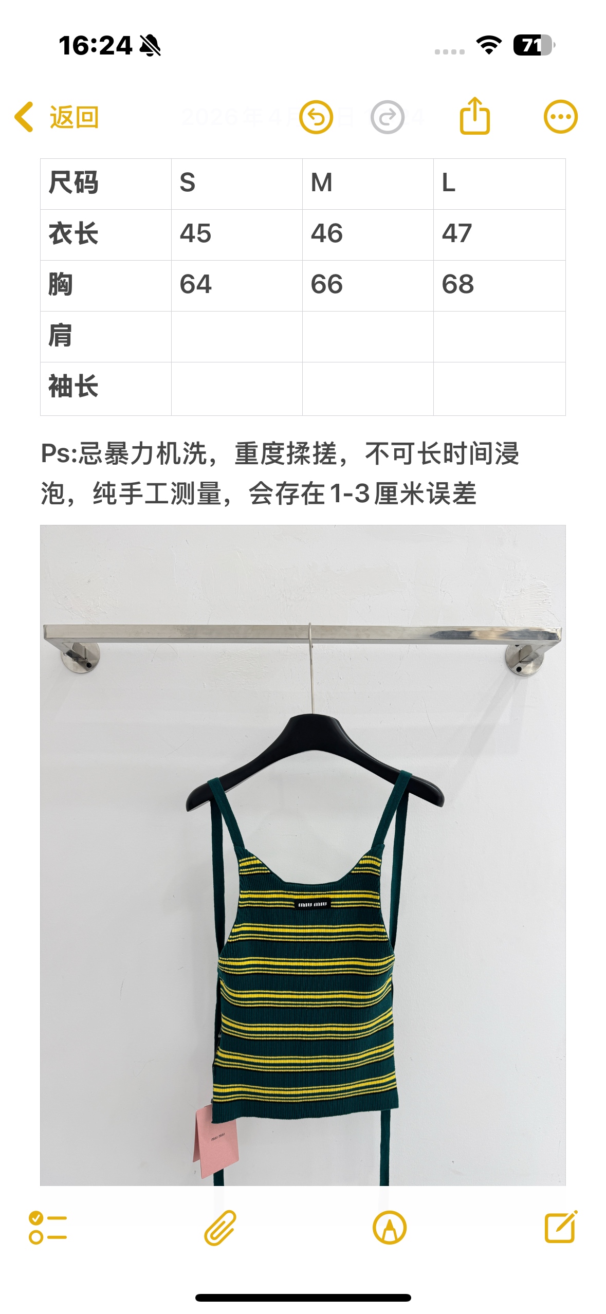 Unknown 美式学院风条纹吊带，短款修身打底衫