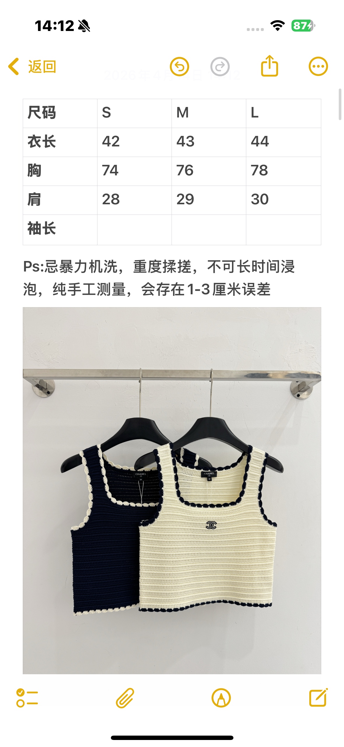 Chrome Hearts 简约 小背心，撞色设计，百搭休闲