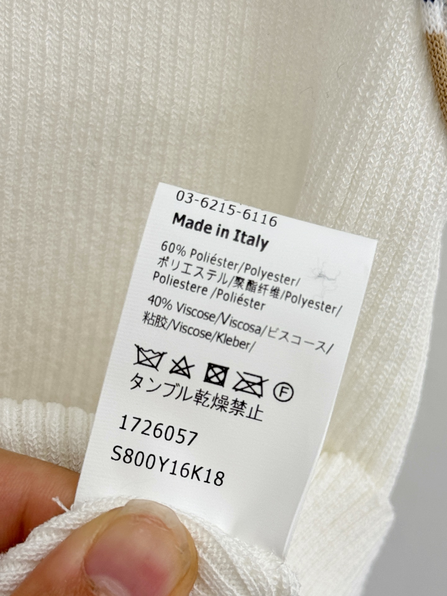 Chanel 罗家26春夏新款，针织花边背心，百搭款