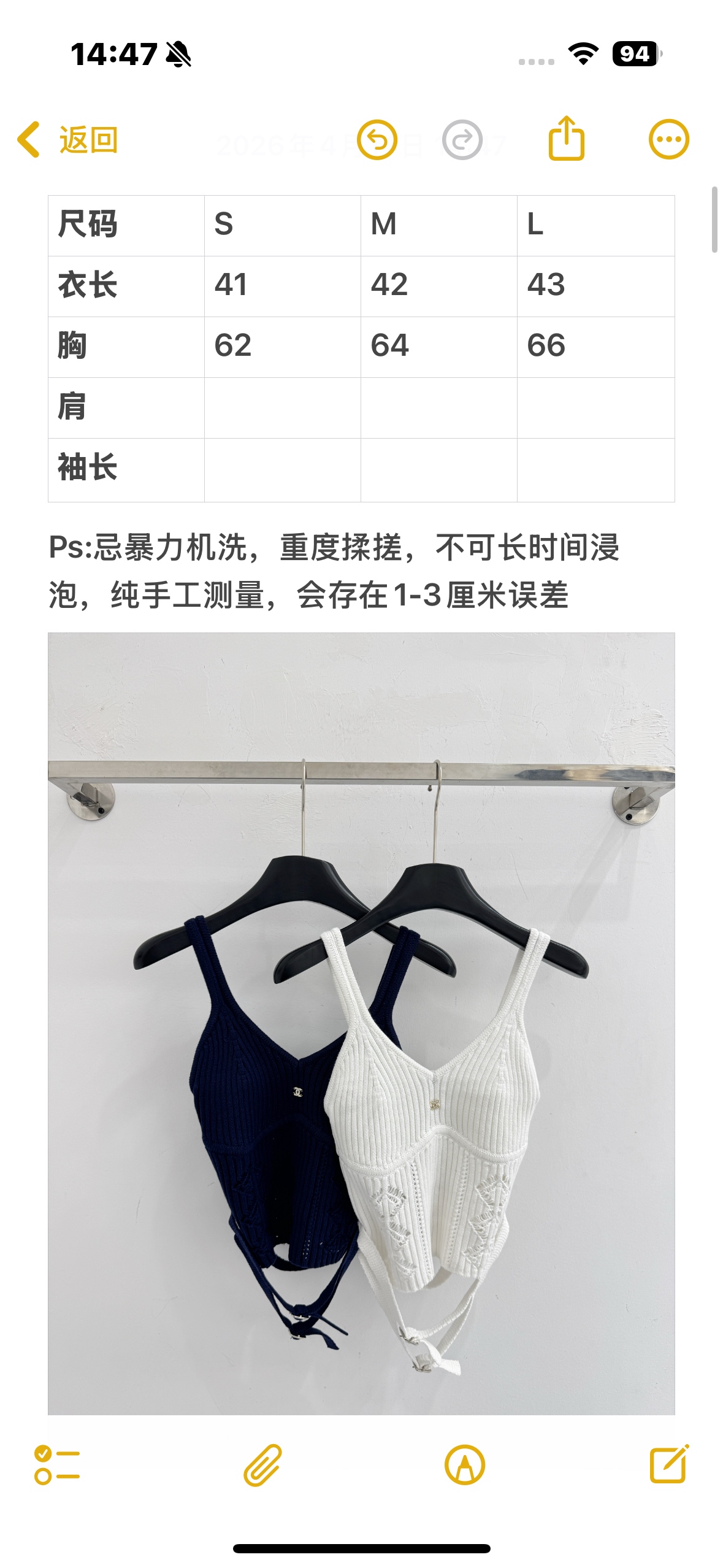 Chrome Hearts CH26春夏新款针织背心，设计感十足
